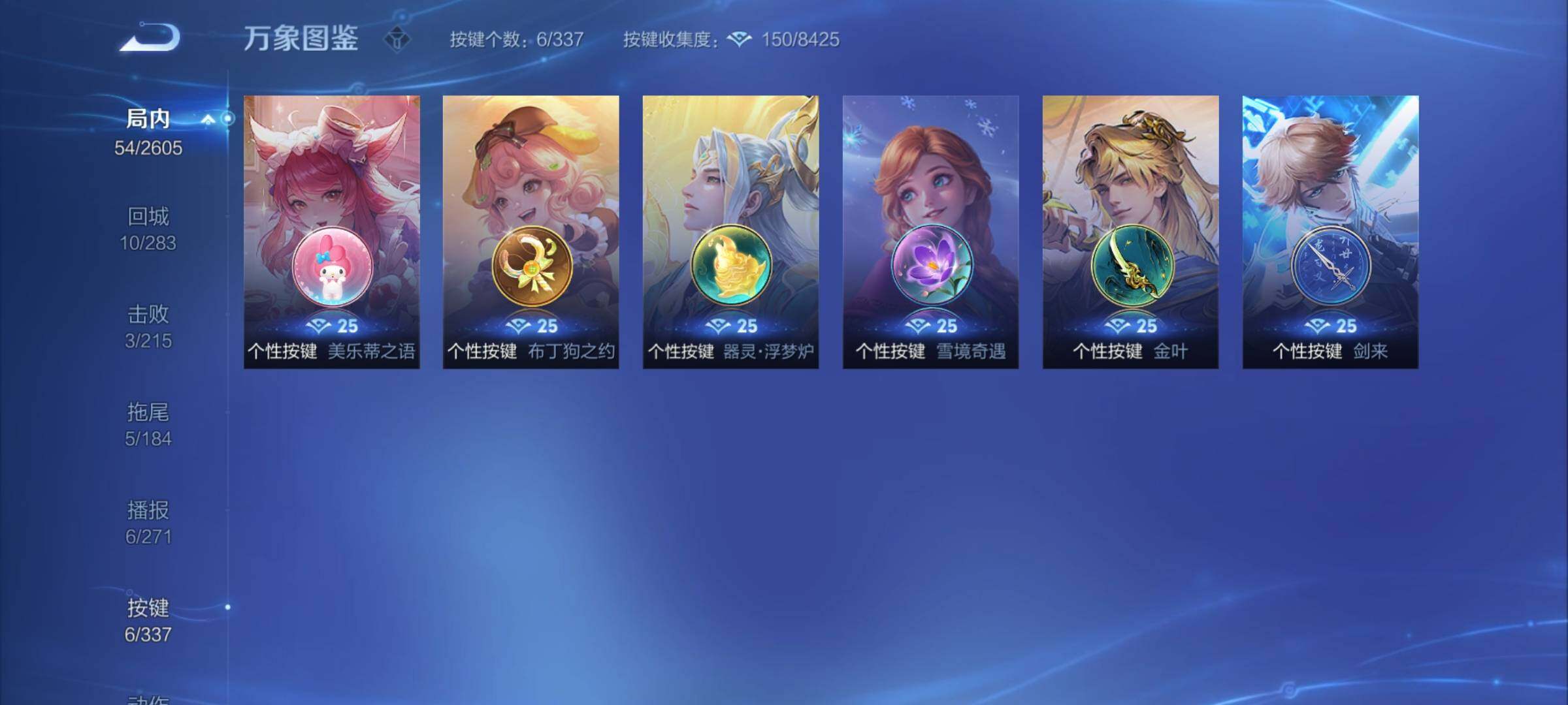 WZCMY3255689王者荣耀账号详情图9