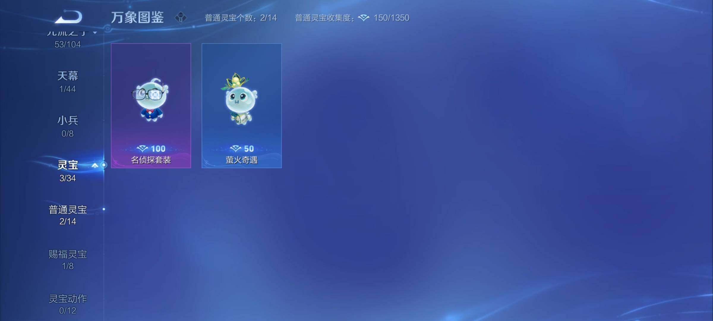 WZYXS3252712王者荣耀账号详情图15 WZYXS3252712王者荣耀账号详情图15