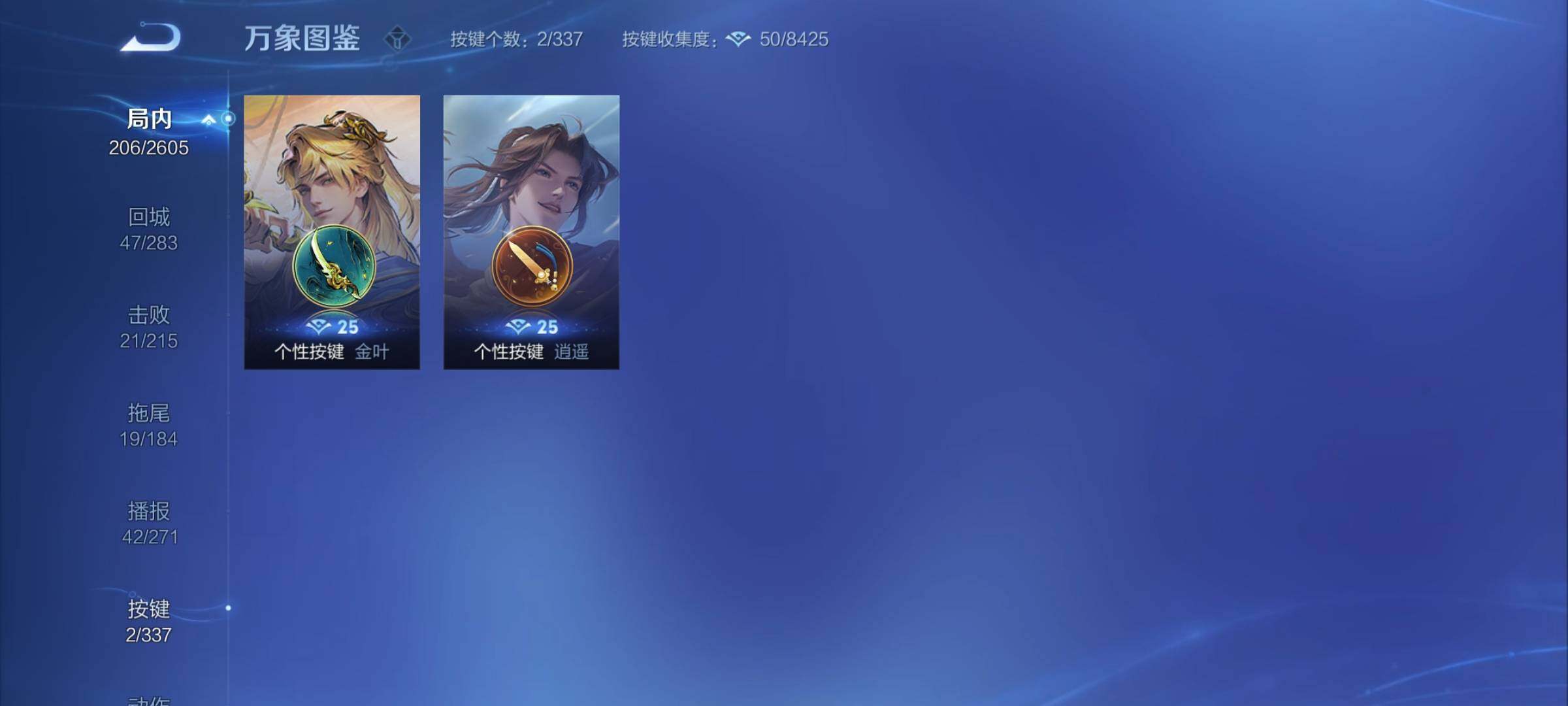 WZCMY3255673王者荣耀账号详情图12