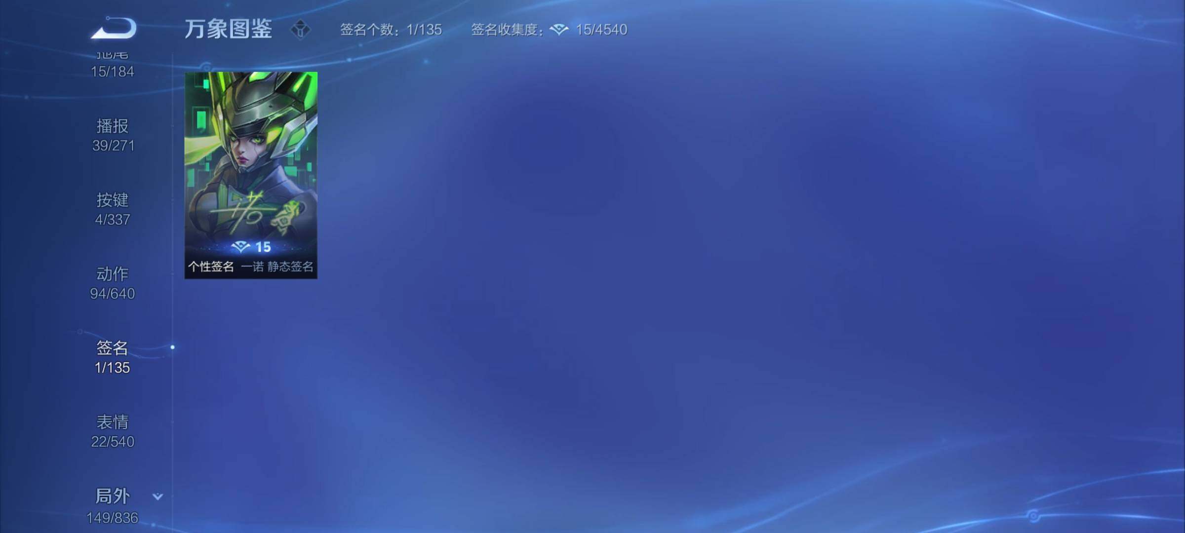 WZYXS3252716王者荣耀账号详情图17 WZYXS3252716王者荣耀账号详情图17