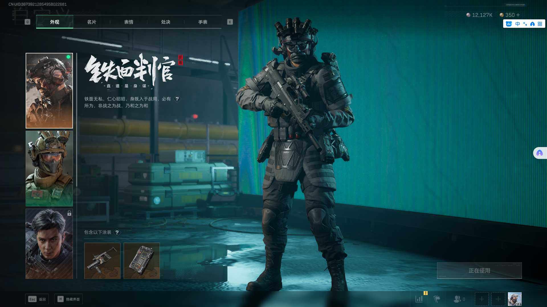 SJZEY323703三角洲行动账号详情图10