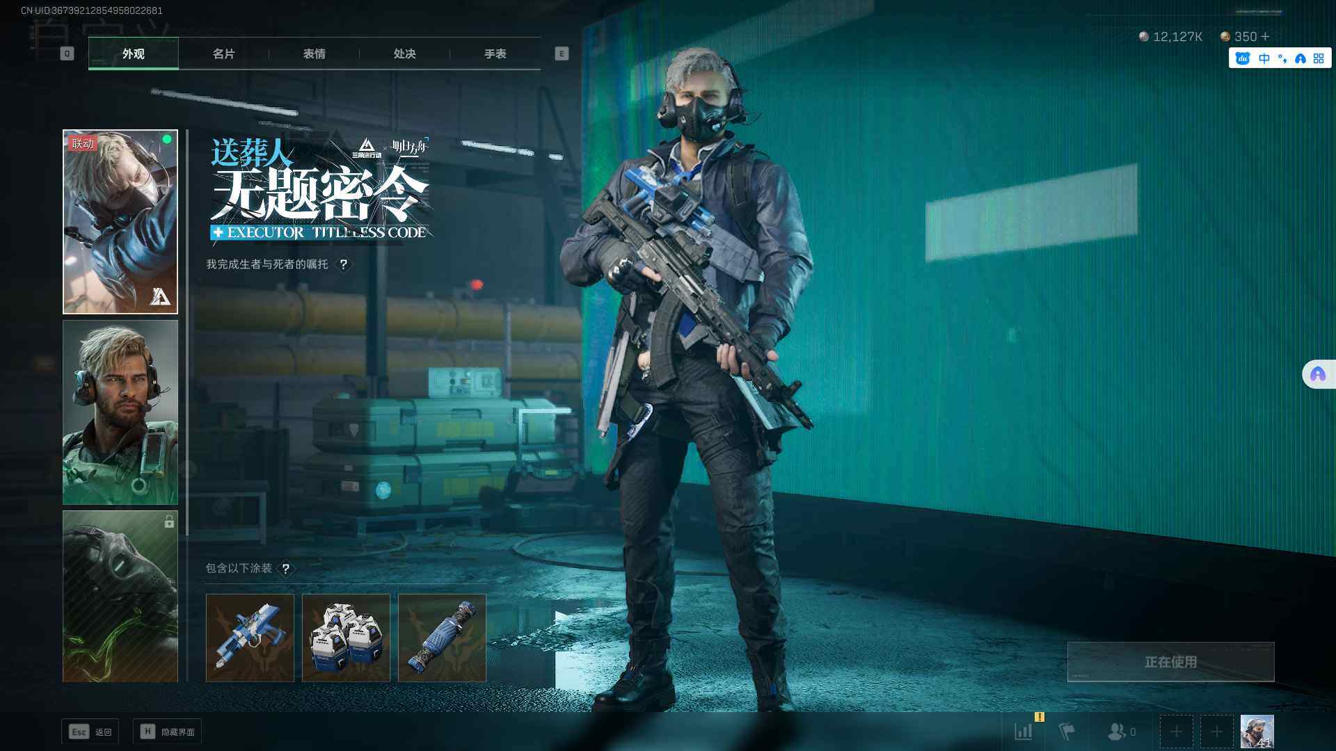 SJZEY323703三角洲行动账号详情图11
