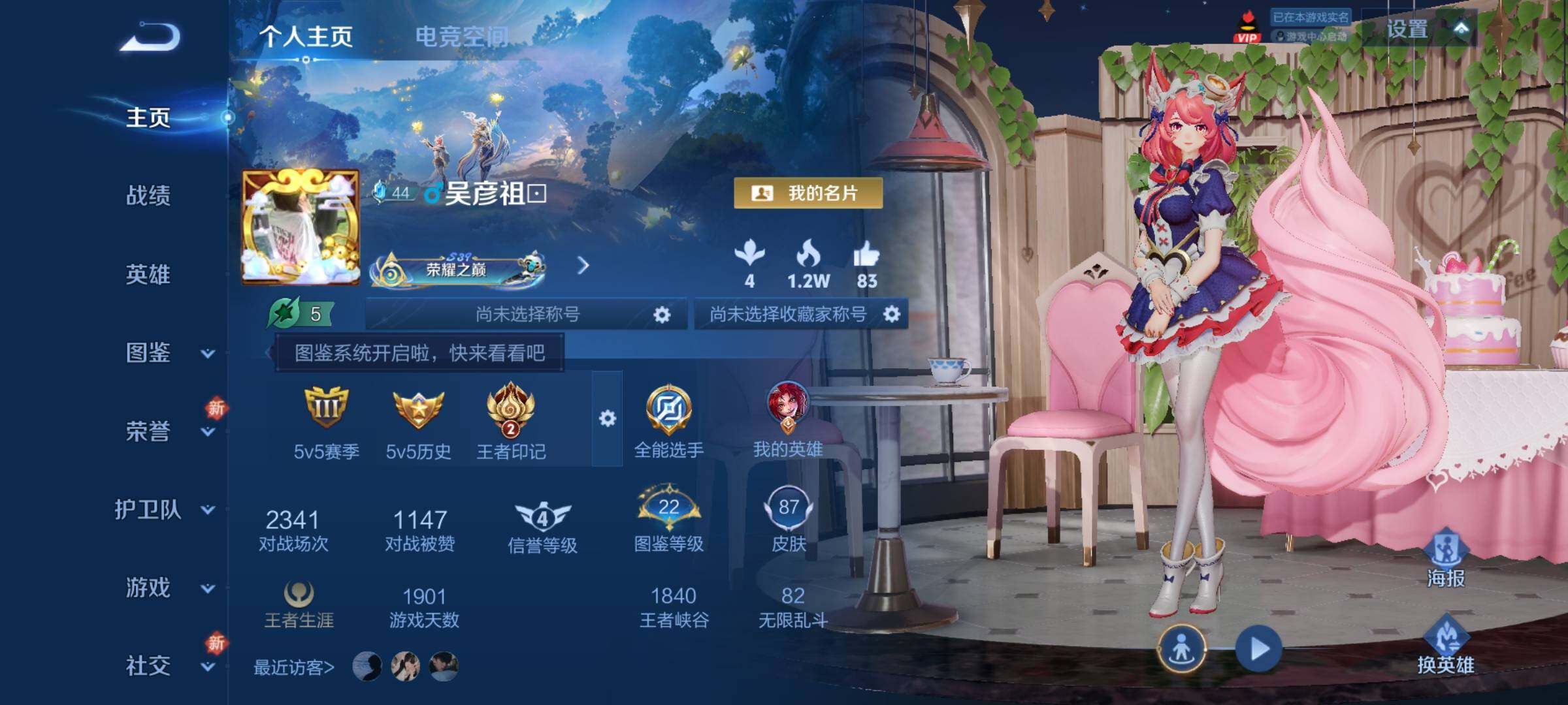 WZCMY3249658王者荣耀账号详情图2