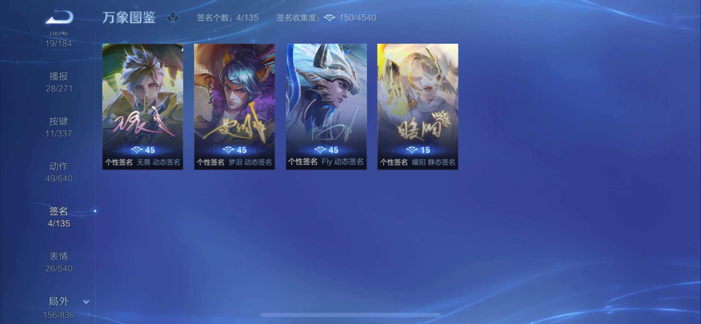 WZYXS3252723王者荣耀账号详情图19