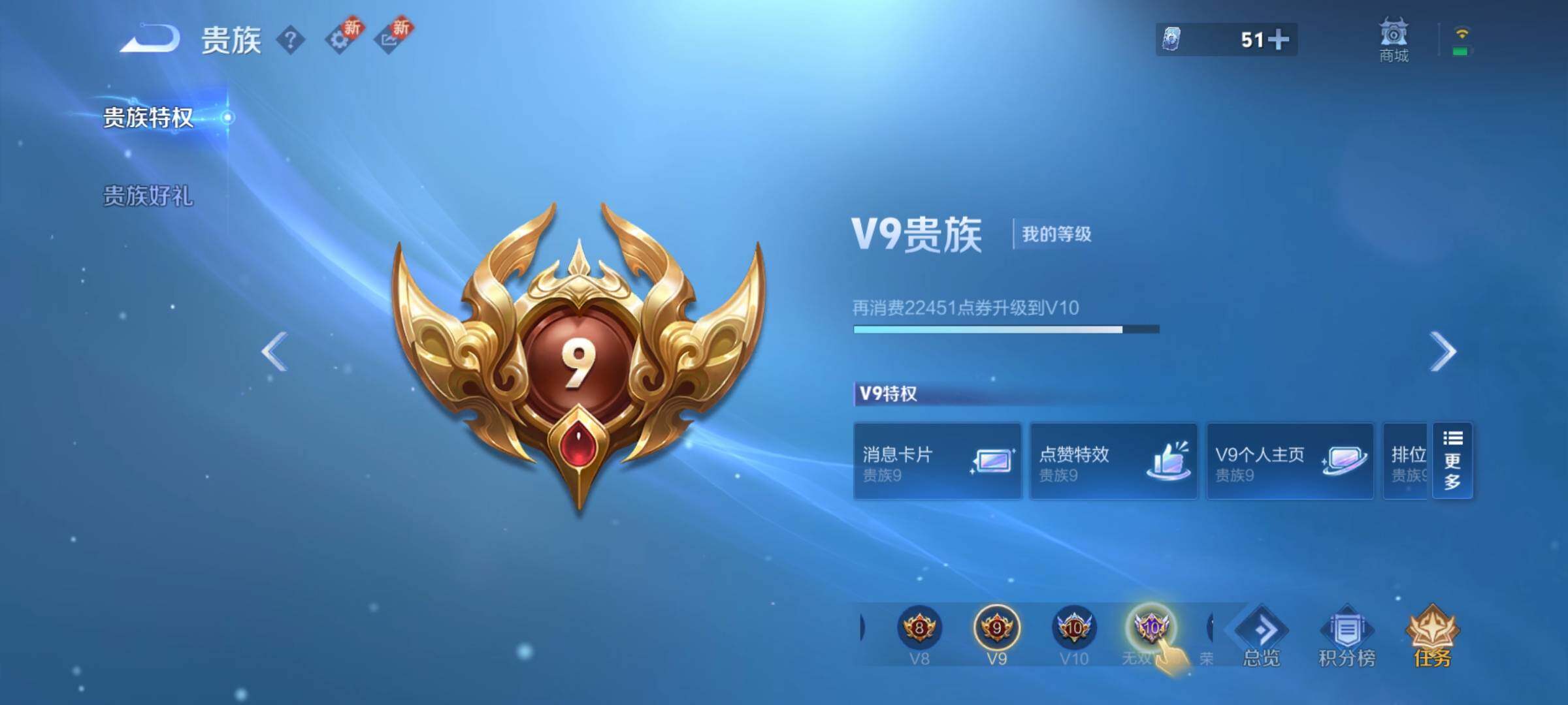 WZCMY3249664王者荣耀账号详情图26 WZCMY3249664王者荣耀账号详情图26