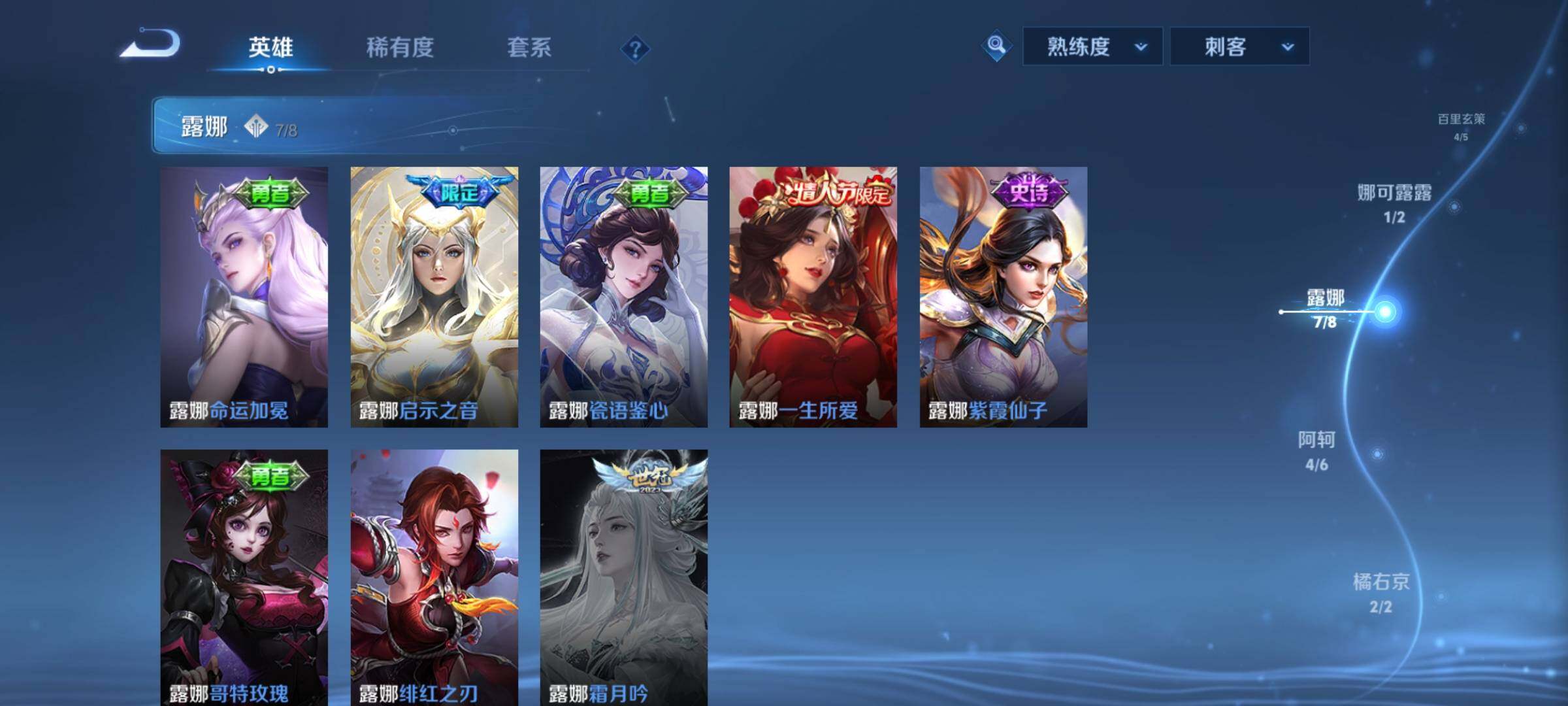 WZCMY3249664王者荣耀账号详情图7 WZCMY3249664王者荣耀账号详情图7