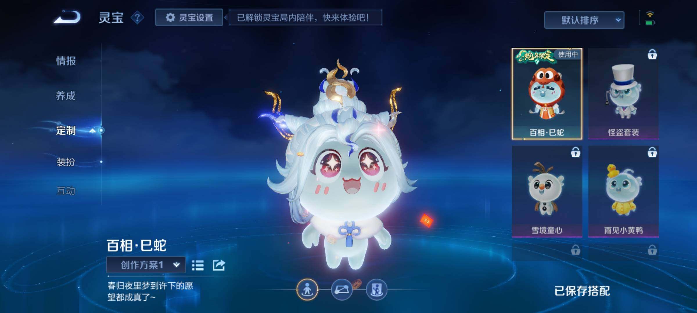 WZCMY3249664王者荣耀账号详情图22 WZCMY3249664王者荣耀账号详情图22