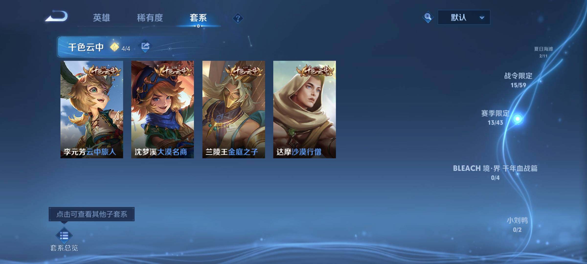WZEY3247674王者荣耀账号详情图17