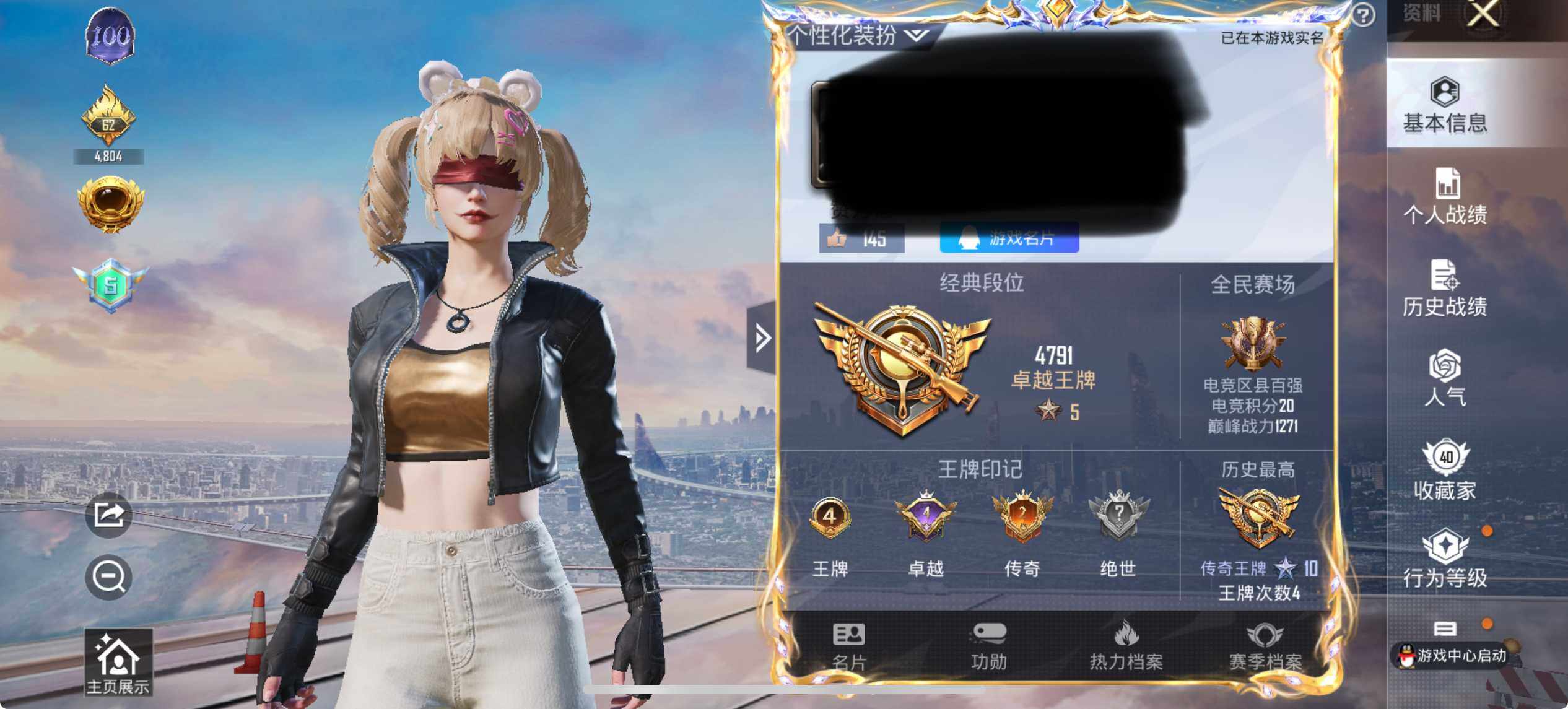 HPEY3312487和平精英账号详情图6 HPEY3312487和平精英账号详情图6