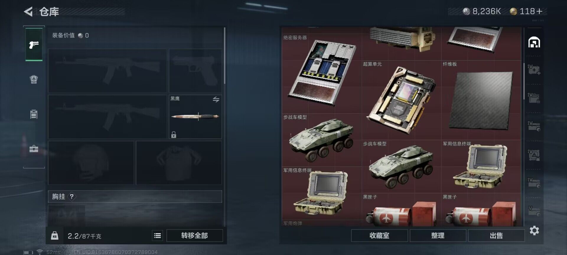 SJZEY323776三角洲行动账号详情图4