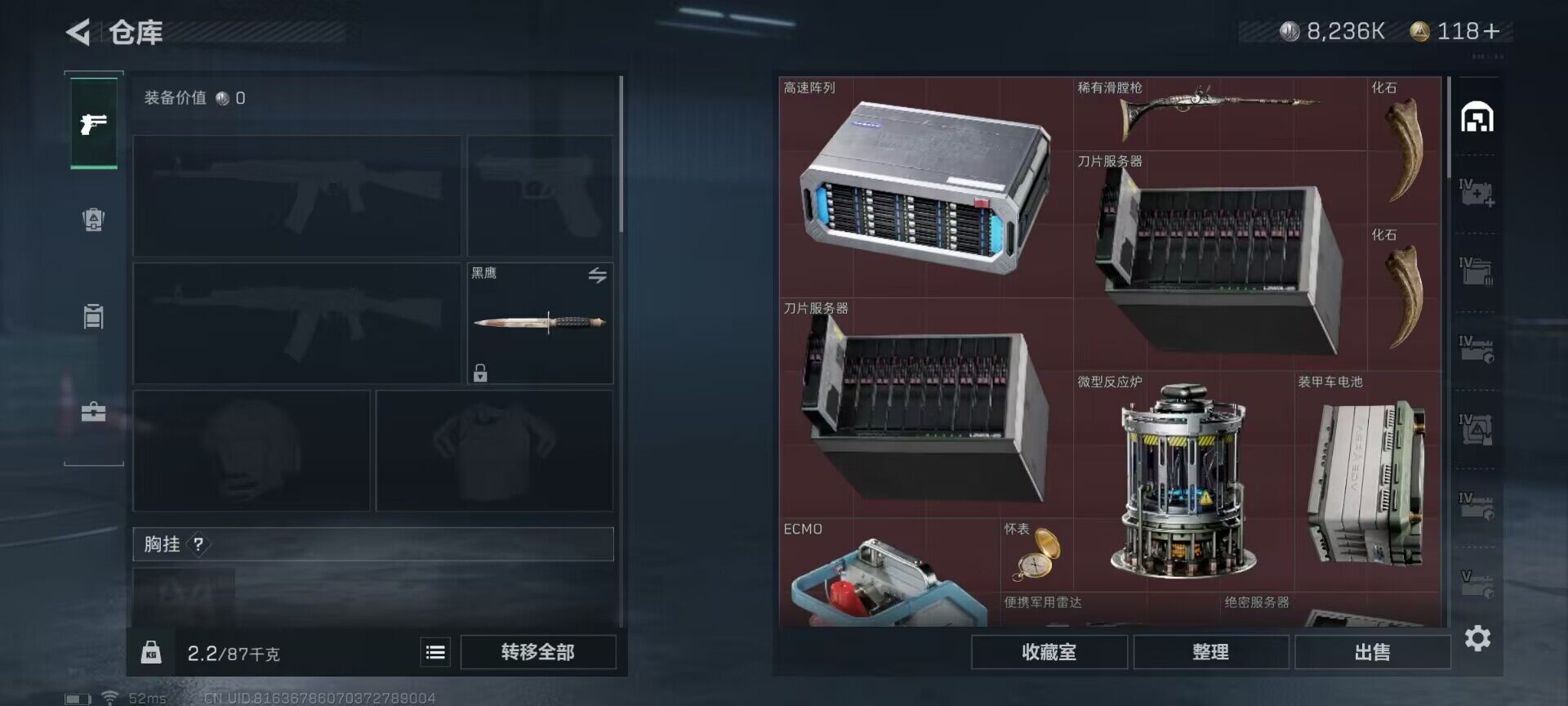 SJZEY323776三角洲行动账号详情图7