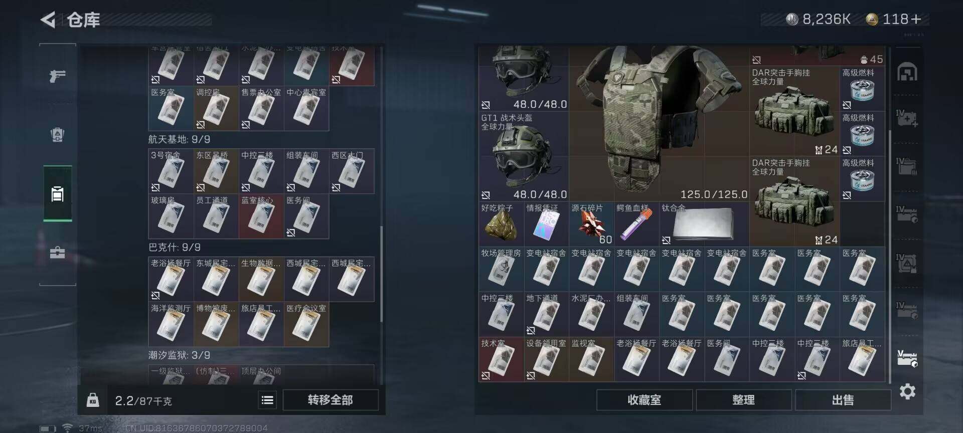SJZEY323776三角洲行动账号详情图8