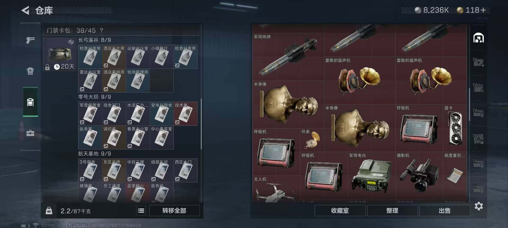 SJZEY323776三角洲行动账号详情图10