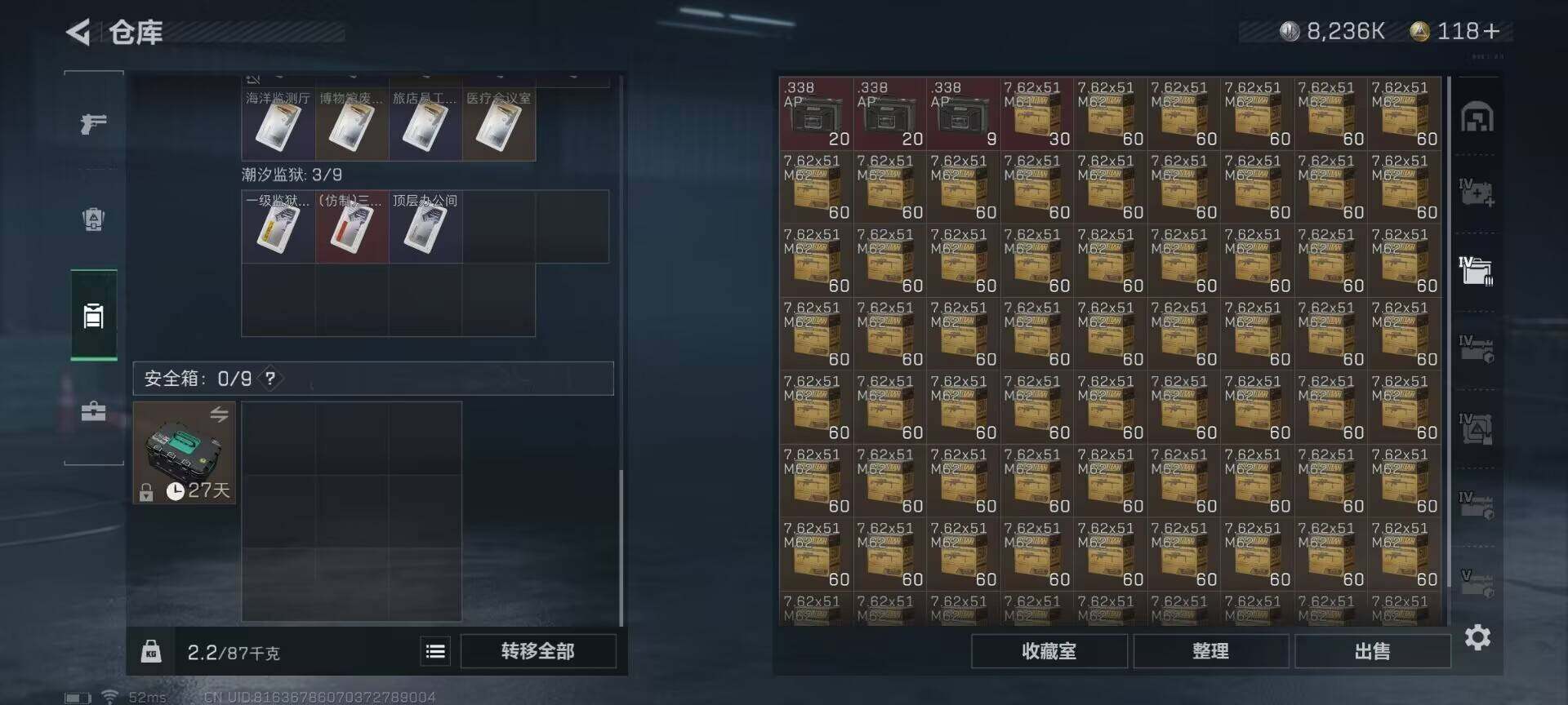 SJZEY323776三角洲行动账号详情图12