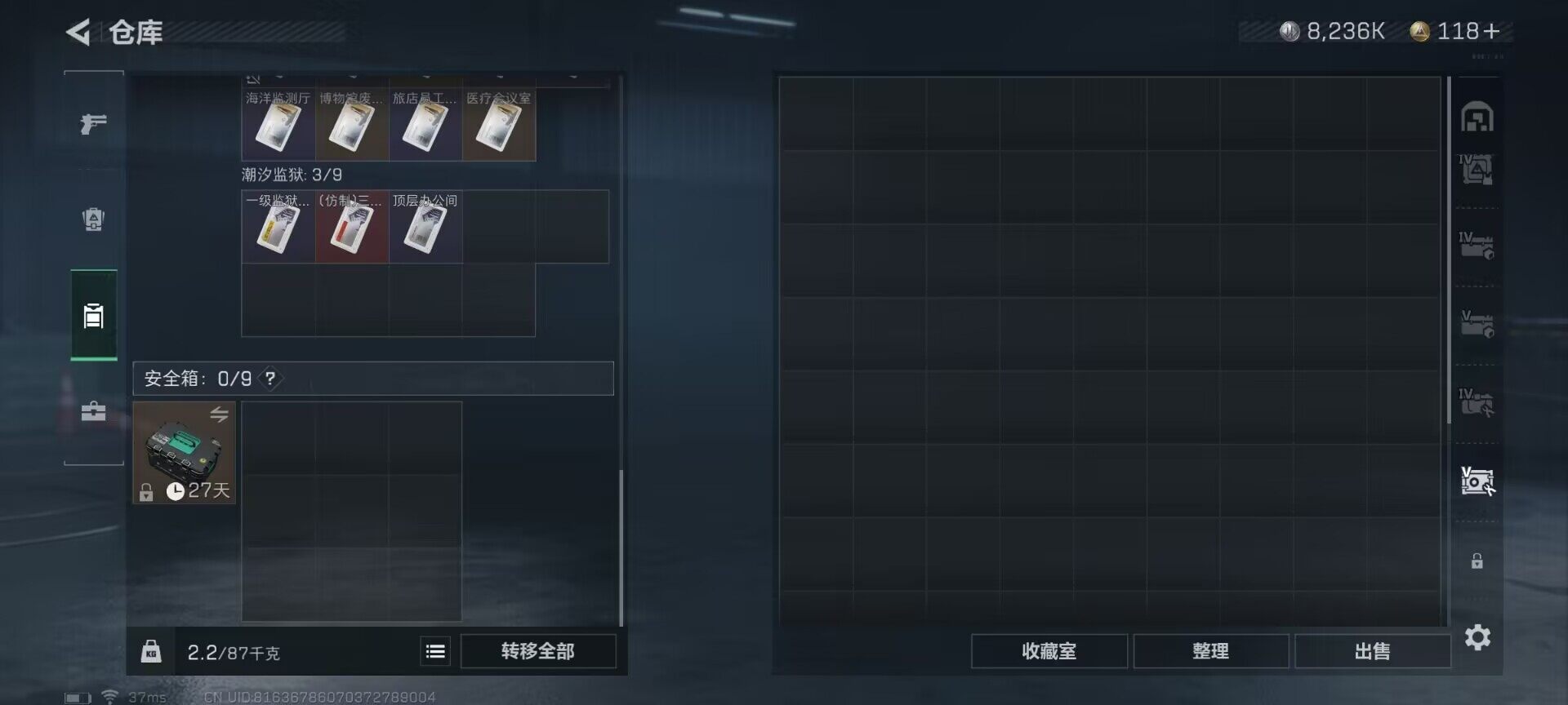 SJZEY323776三角洲行动账号详情图22