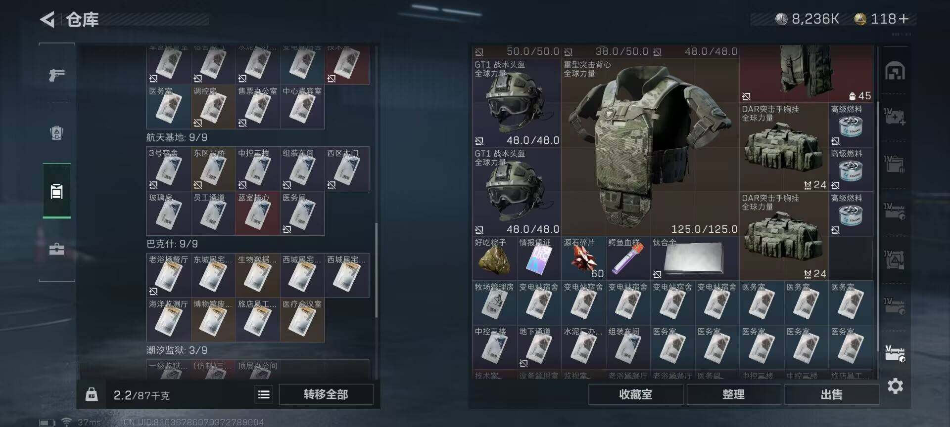 SJZEY323776三角洲行动账号详情图23