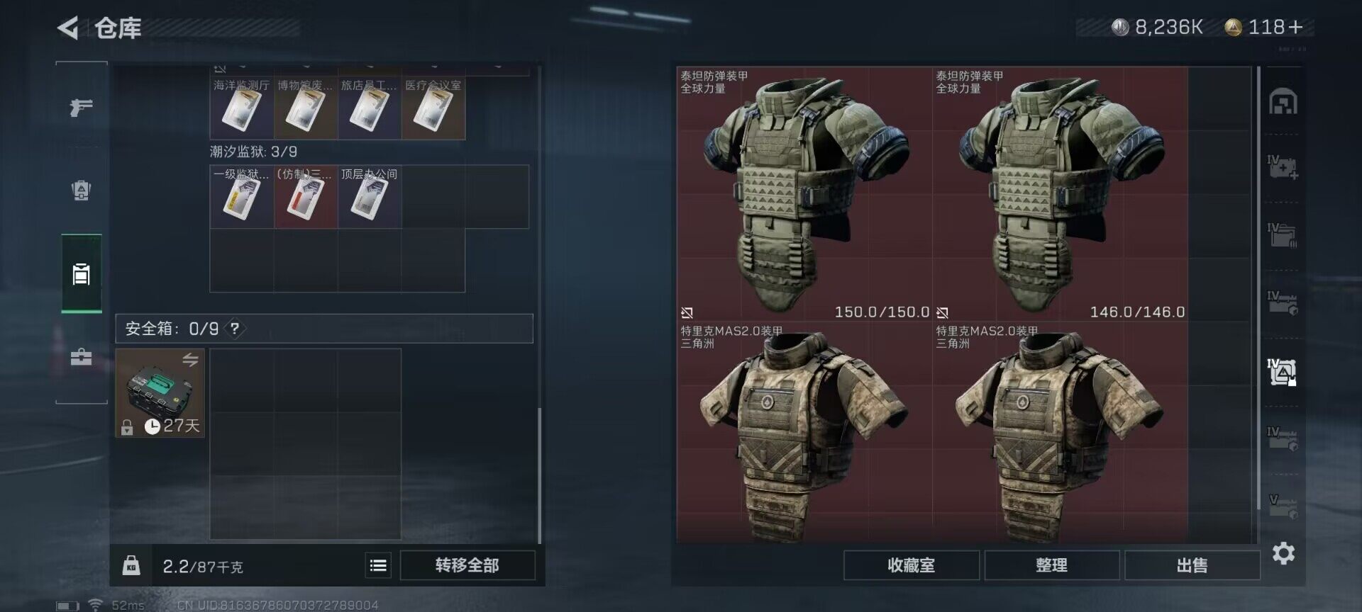 SJZEY323776三角洲行动账号详情图24