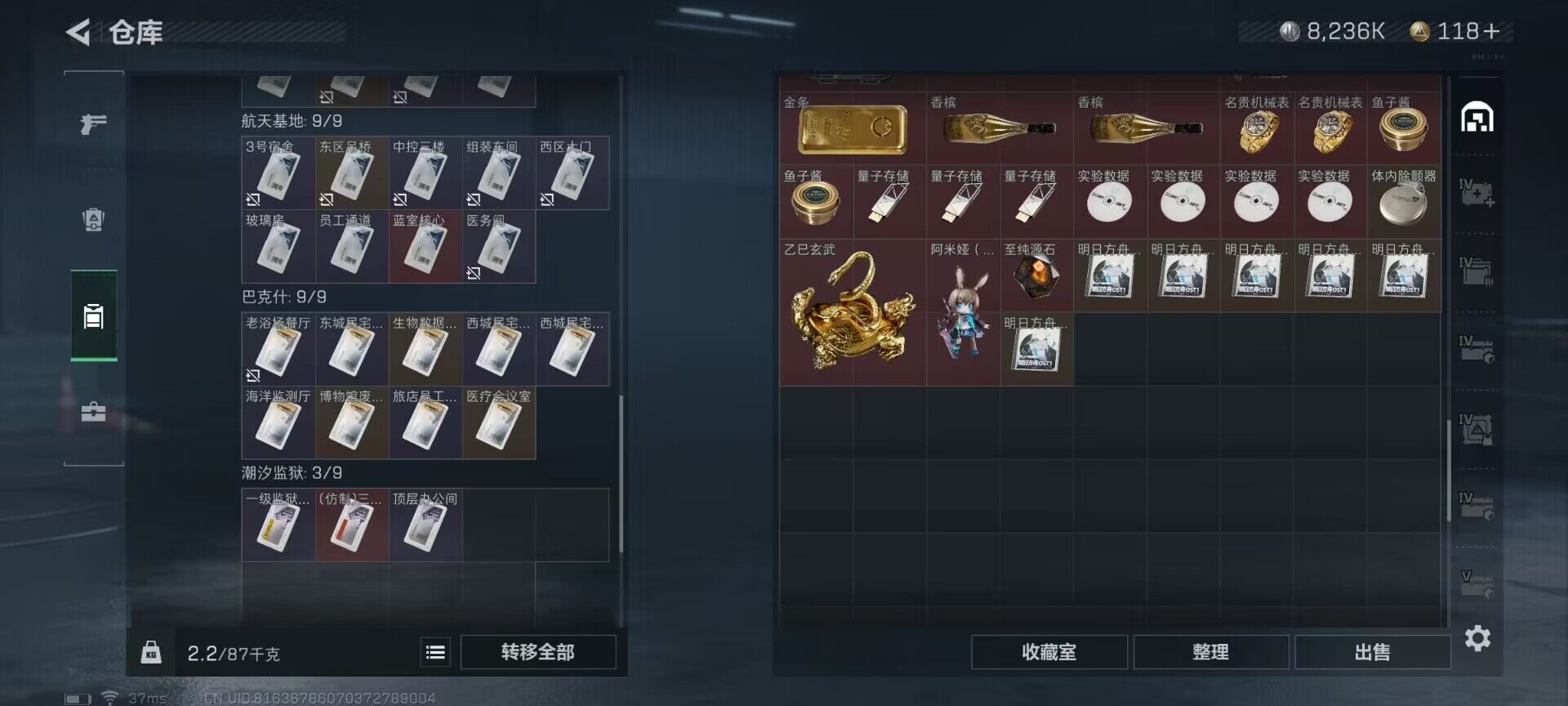 SJZEY323776三角洲行动账号详情图25