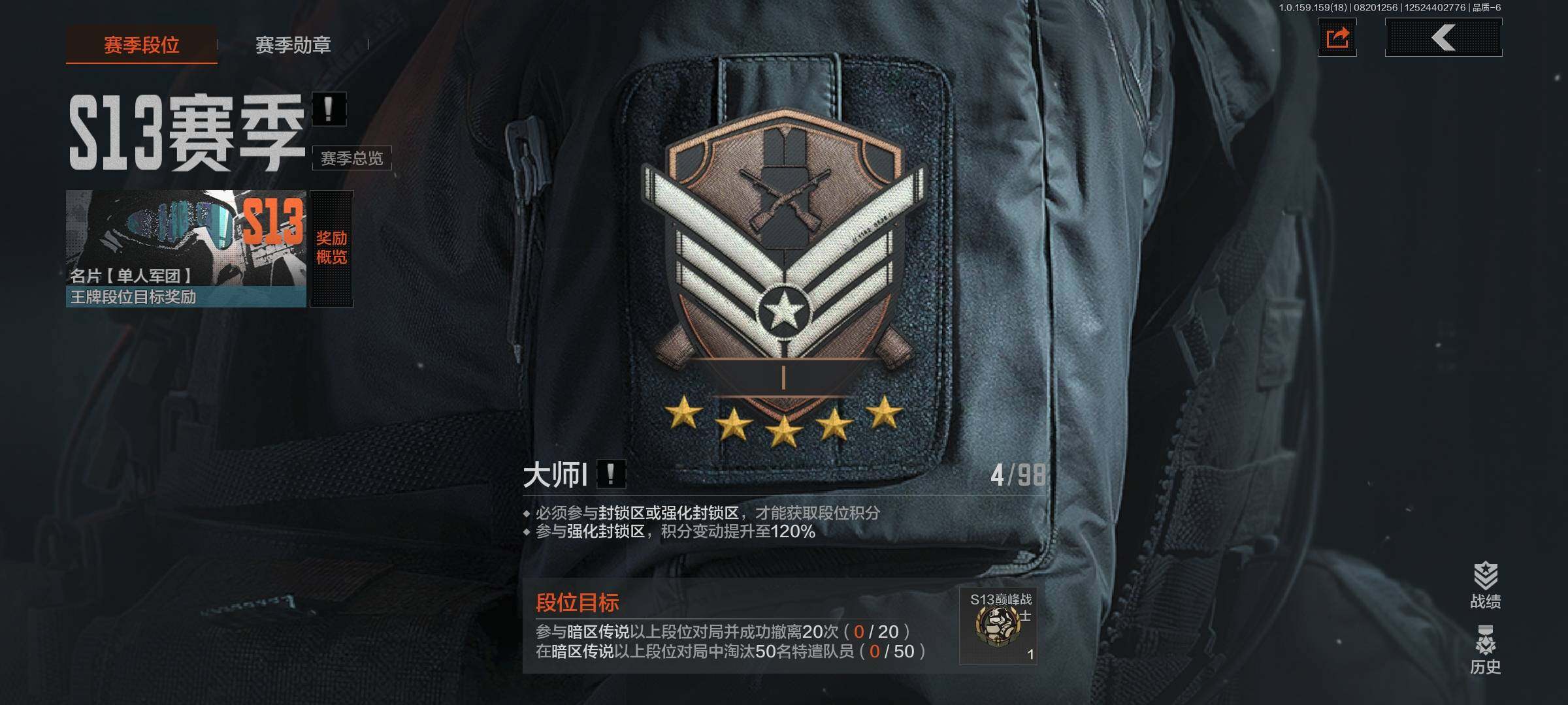 AQEY35286暗区突围账号详情图15 AQEY35286暗区突围账号详情图15