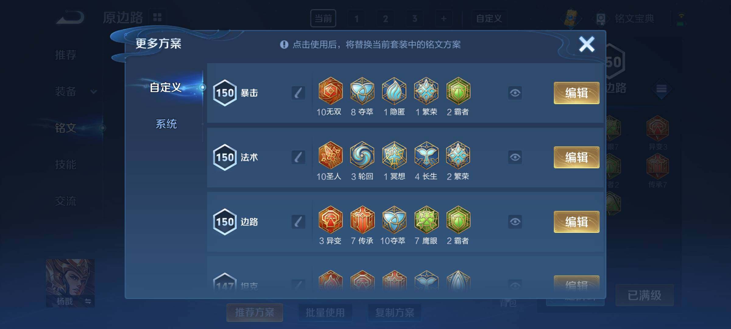 WZCMY3249408王者荣耀账号详情图8