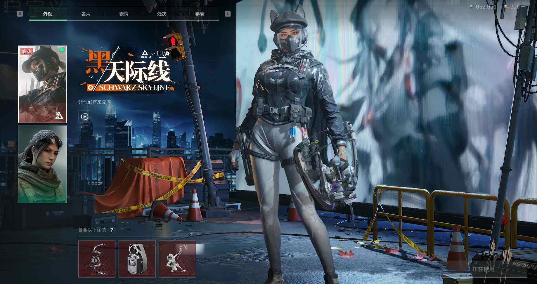 SJZEY323801三角洲行动账号详情图5
