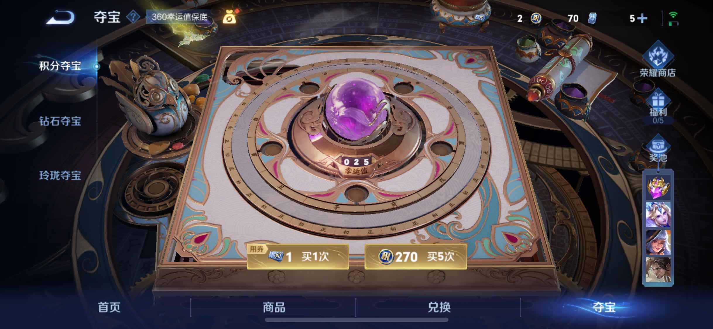 WZYXS3252724王者荣耀账号详情图12
