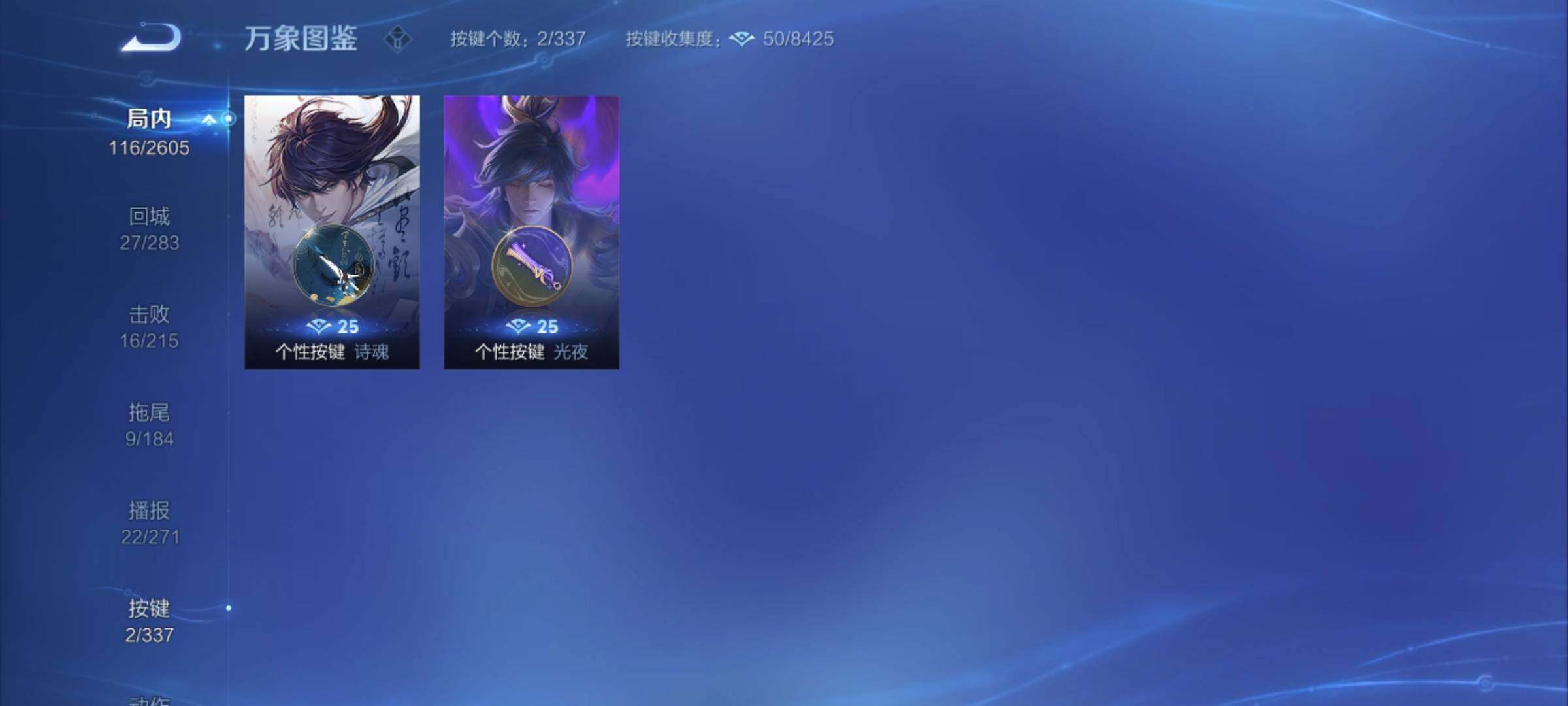 WZCMY3249679王者荣耀账号详情图8 WZCMY3249679王者荣耀账号详情图8