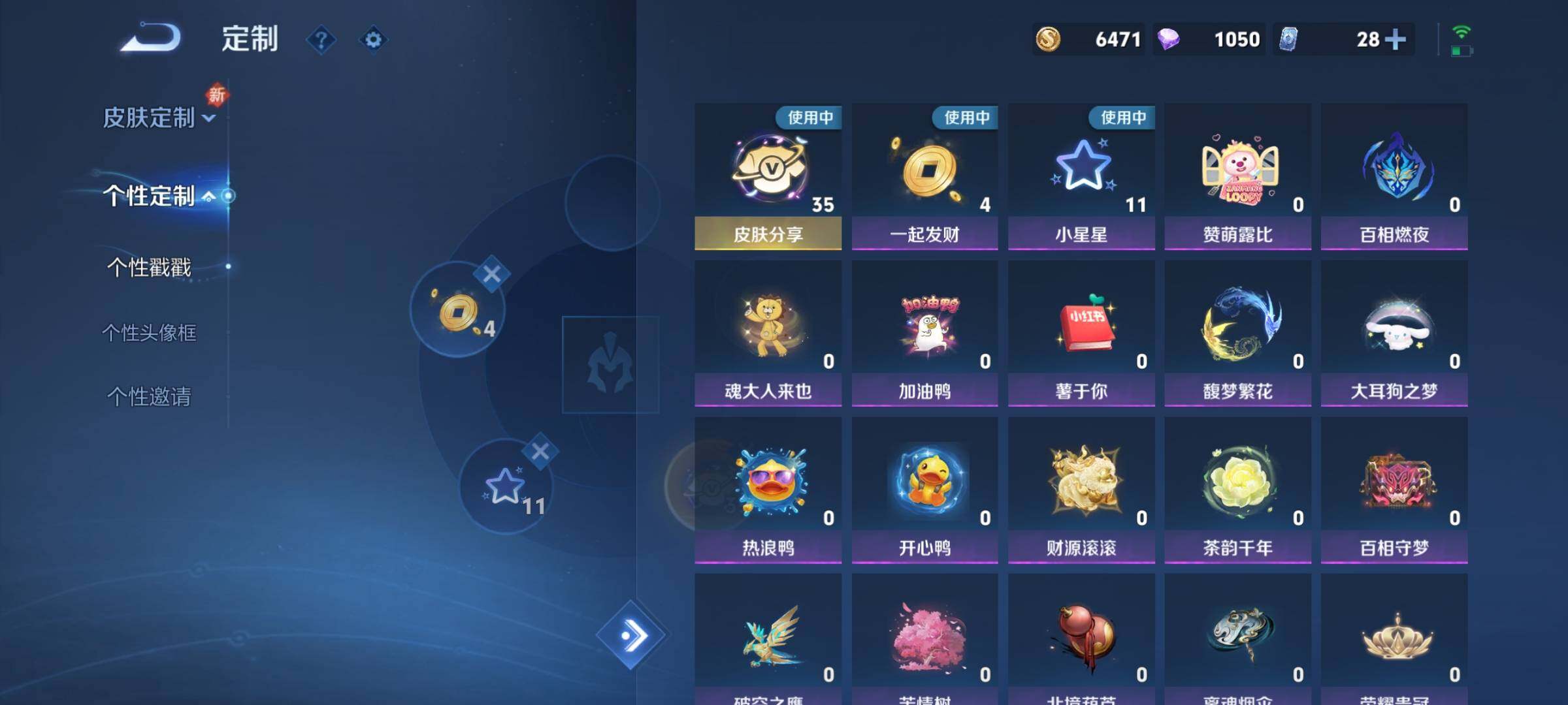 WZCMY3249680王者荣耀账号详情图31 WZCMY3249680王者荣耀账号详情图31