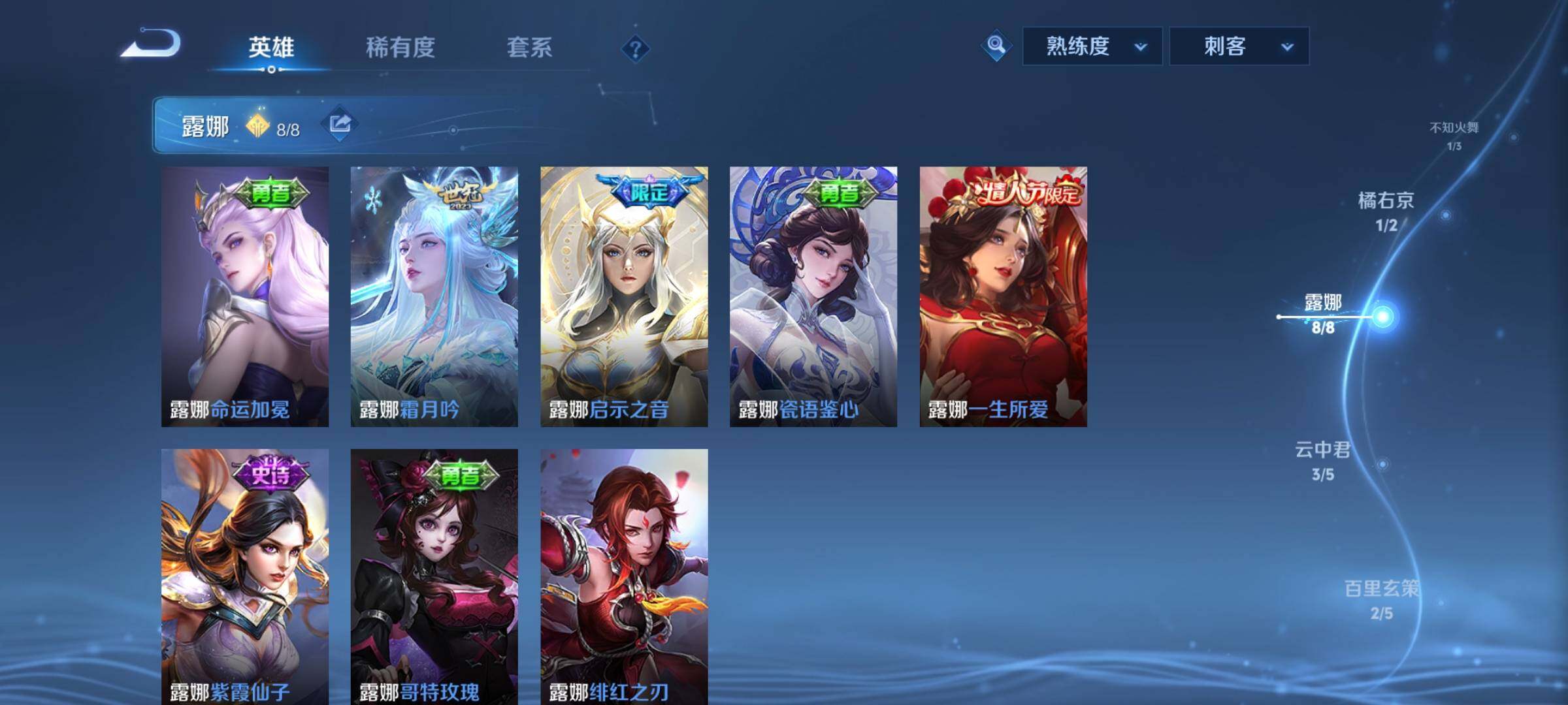 WZCMY3249680王者荣耀账号详情图5 WZCMY3249680王者荣耀账号详情图5