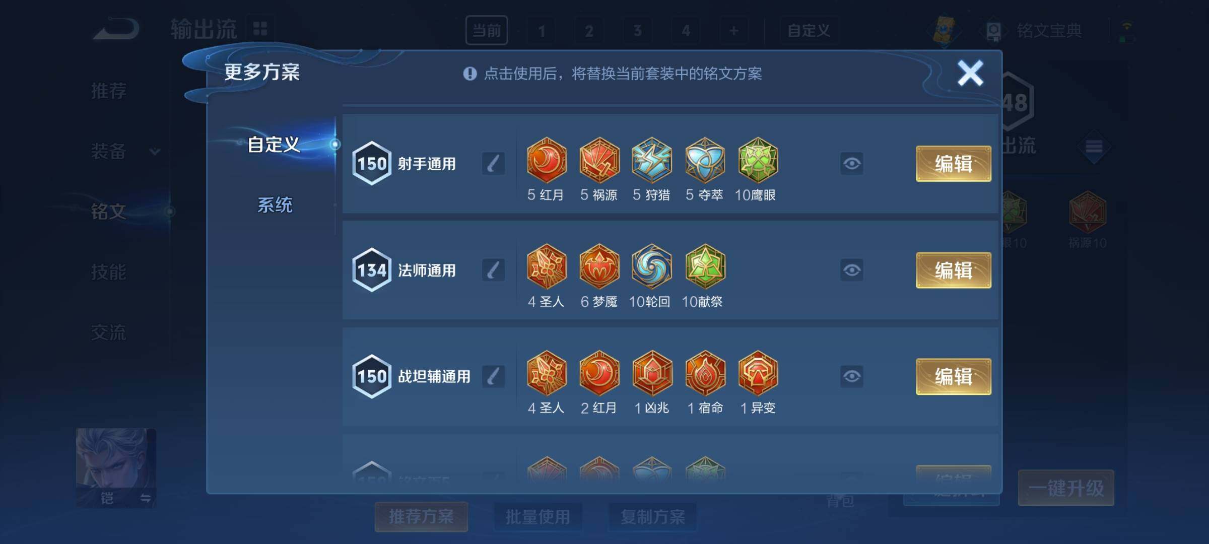 WZCMY3249680王者荣耀账号详情图33 WZCMY3249680王者荣耀账号详情图33