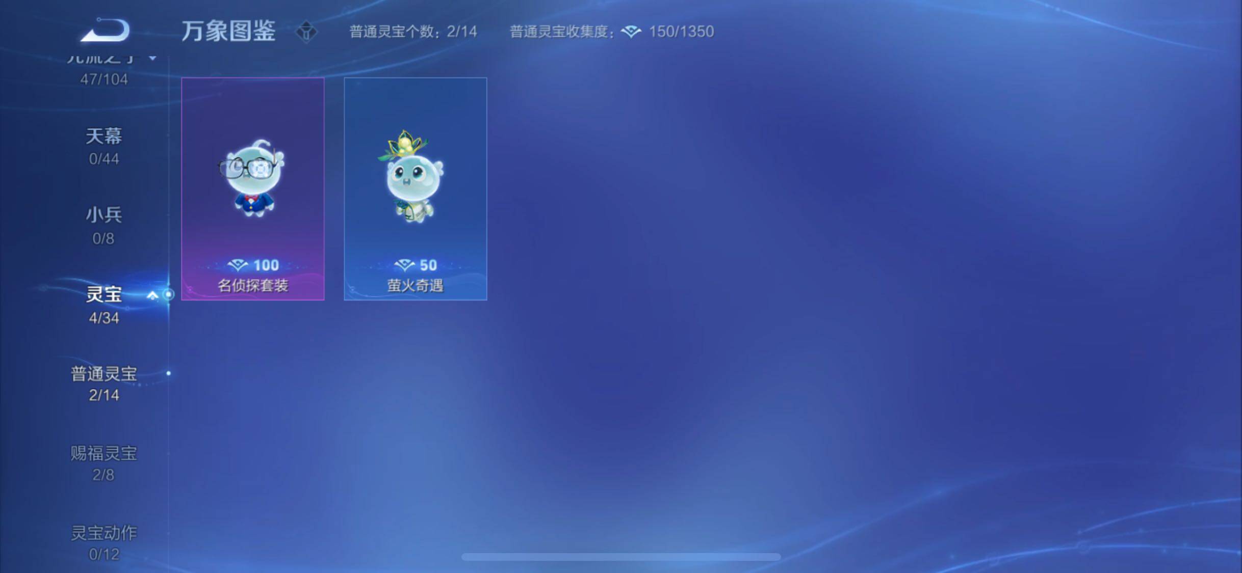 WZYXS3252730王者荣耀账号详情图13