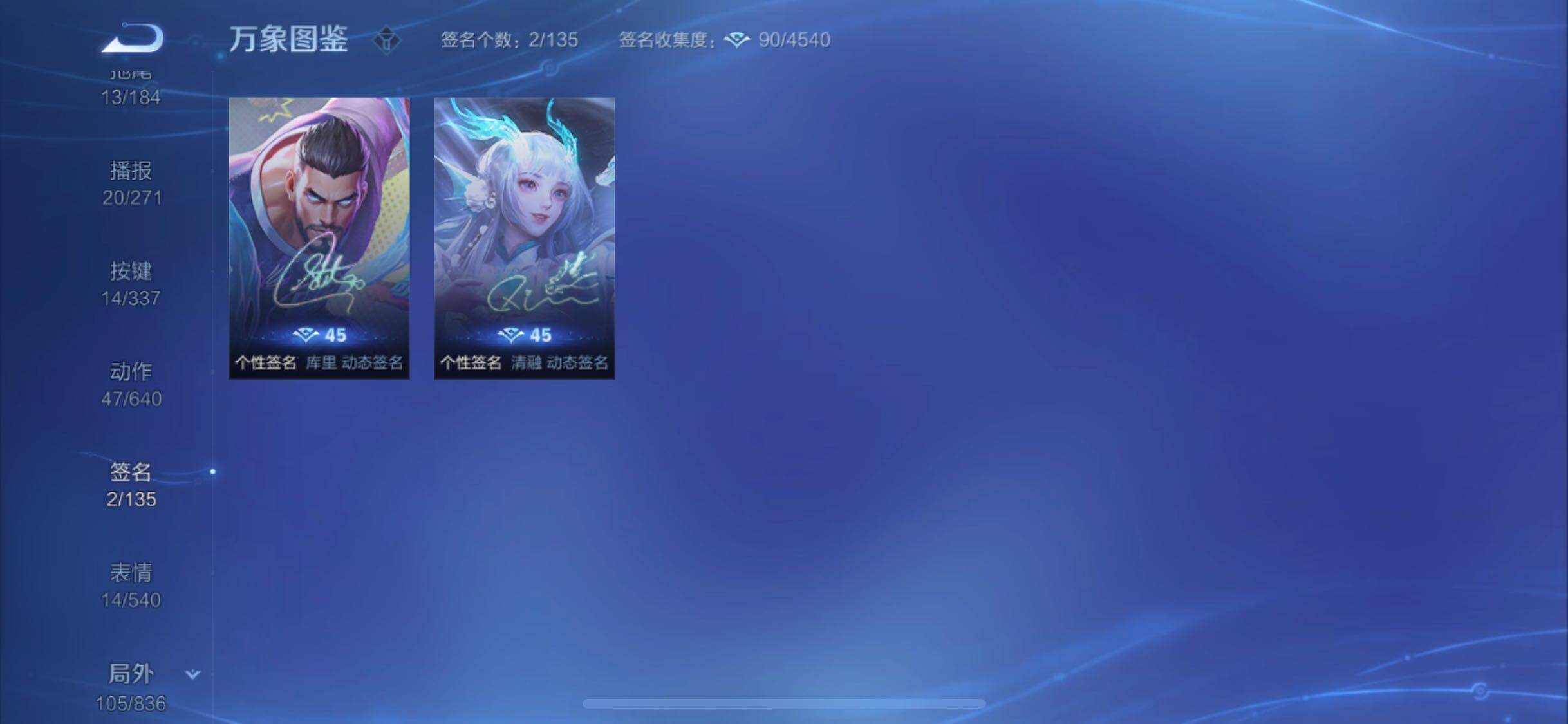 WZYXS3252730王者荣耀账号详情图16