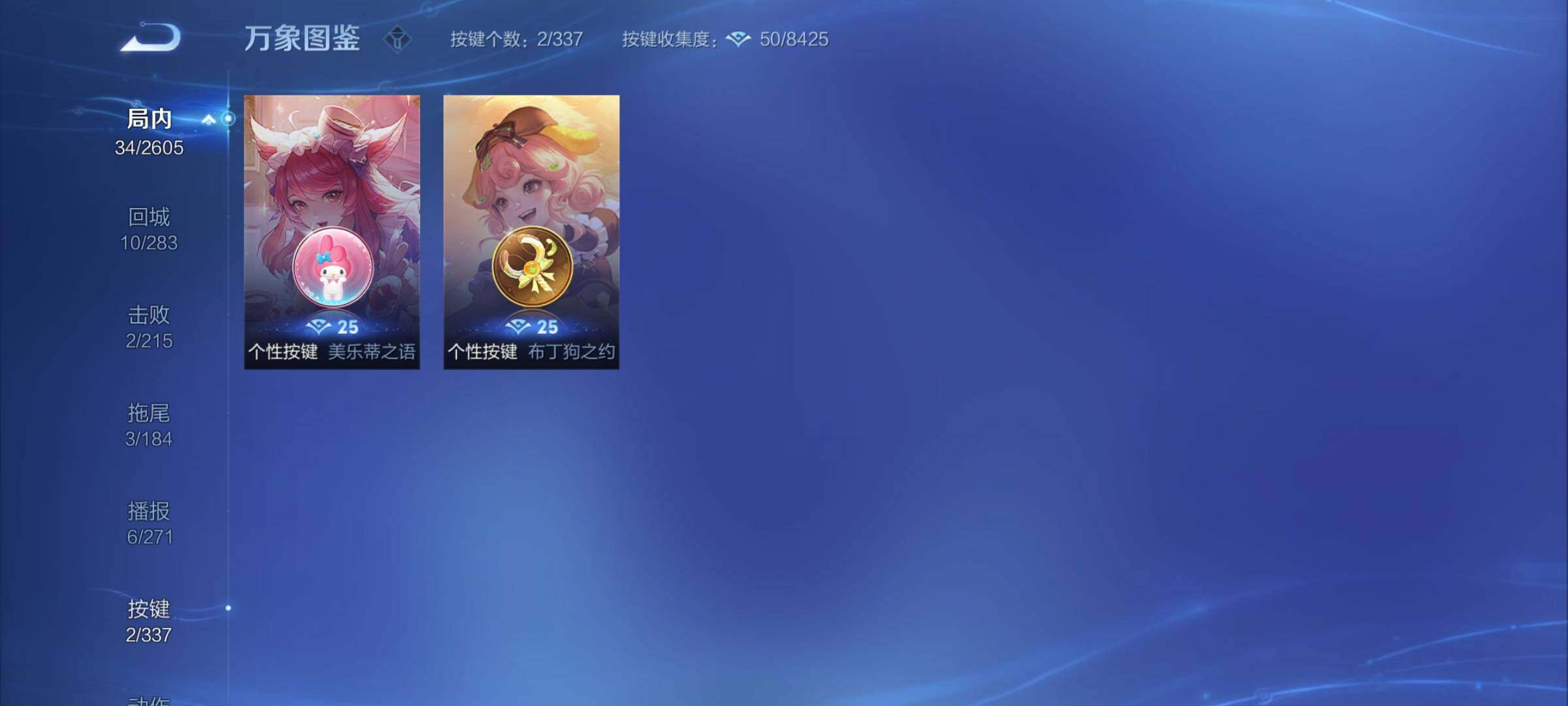 WZCMY3249414王者荣耀账号详情图7