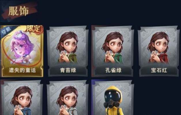 CZREY30028超自然行动组账号详情图2