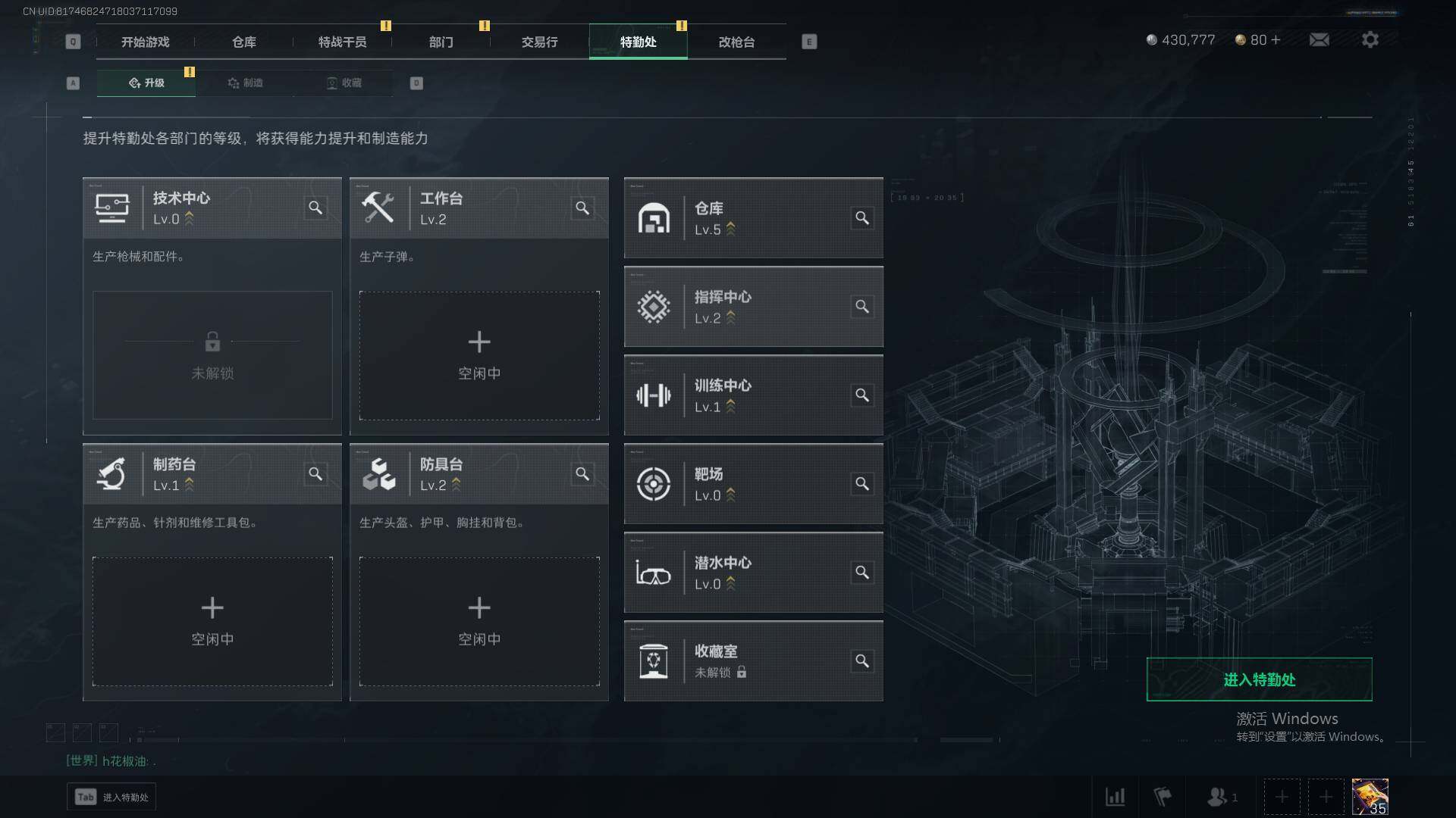 SJZEY323800三角洲行动账号详情图5