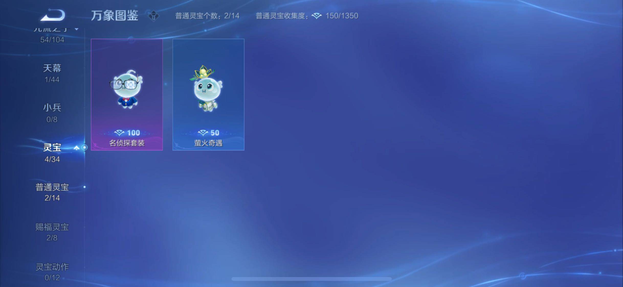 WZYXS3253504王者荣耀账号详情图16 WZYXS3253504王者荣耀账号详情图16