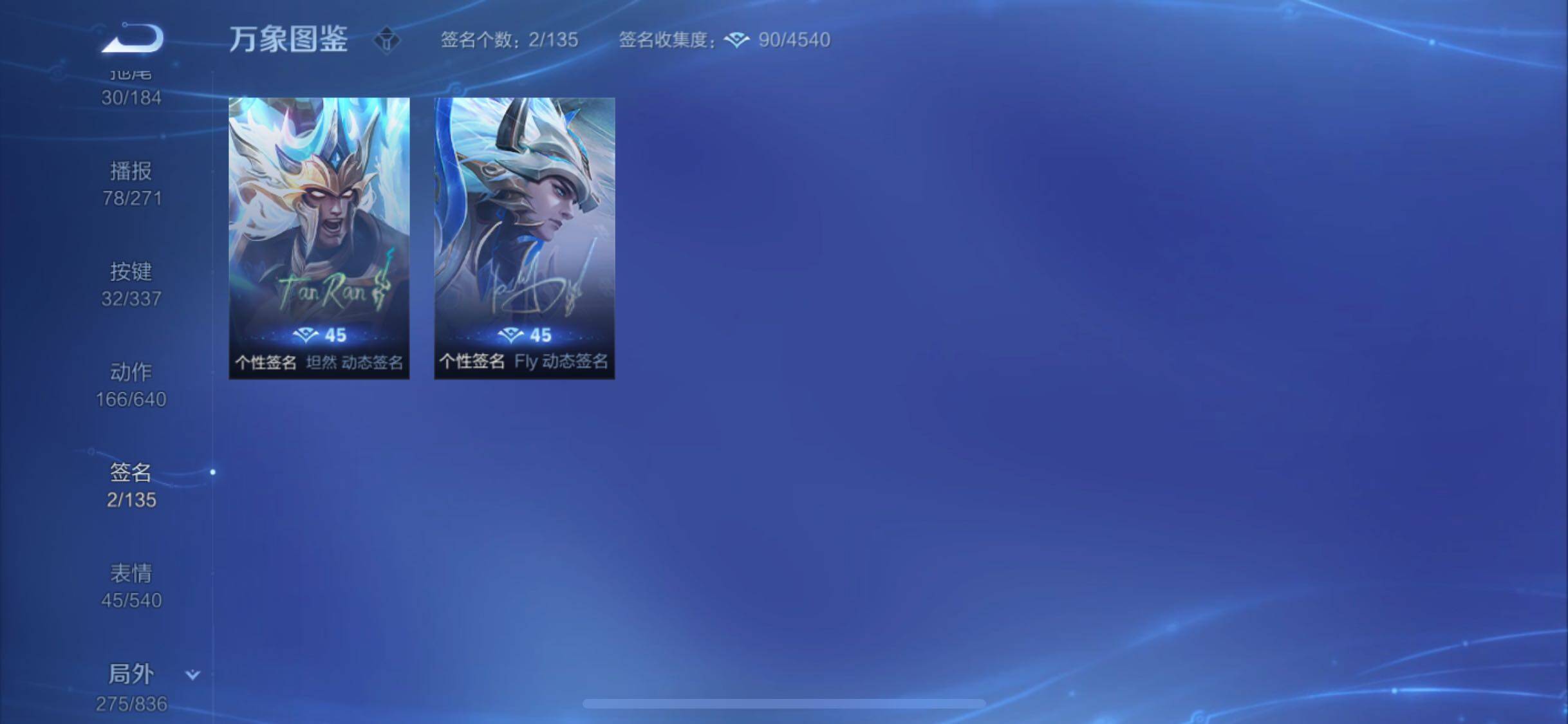 WZYXS3253504王者荣耀账号详情图19 WZYXS3253504王者荣耀账号详情图19