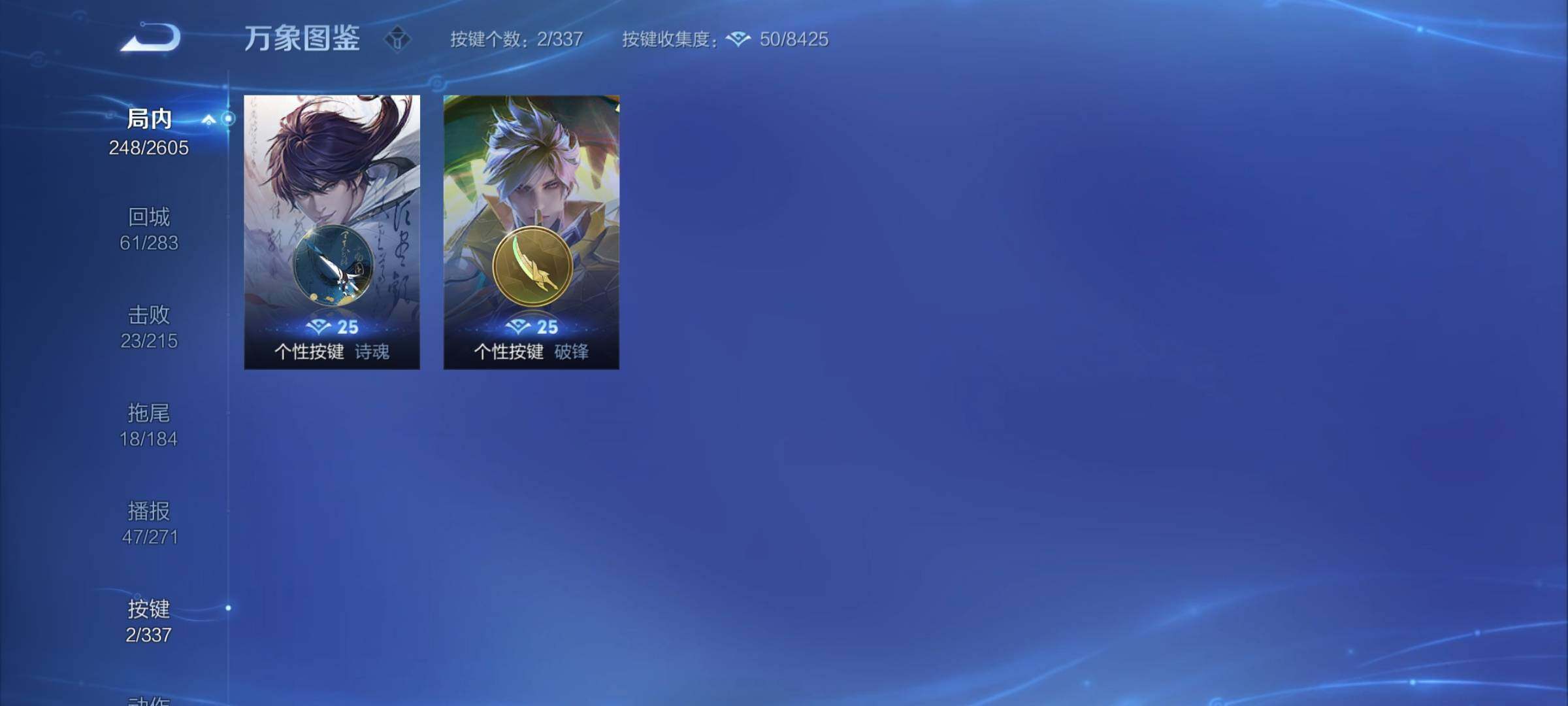 WZCMY3249681王者荣耀账号详情图12 WZCMY3249681王者荣耀账号详情图12