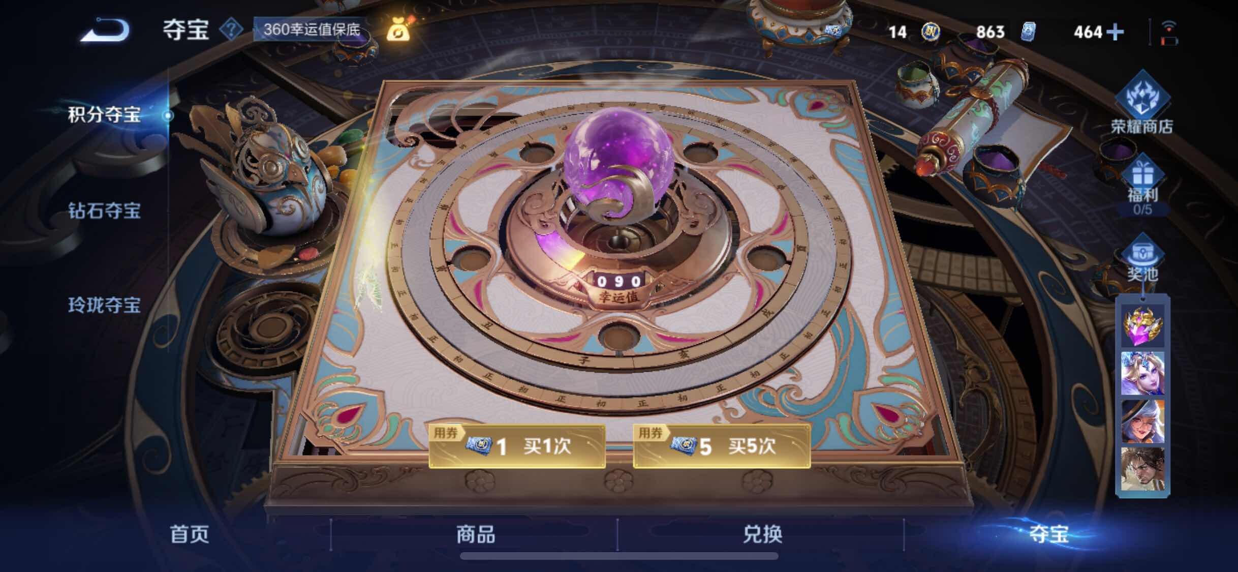 WZYXS3253504王者荣耀账号详情图21 WZYXS3253504王者荣耀账号详情图21