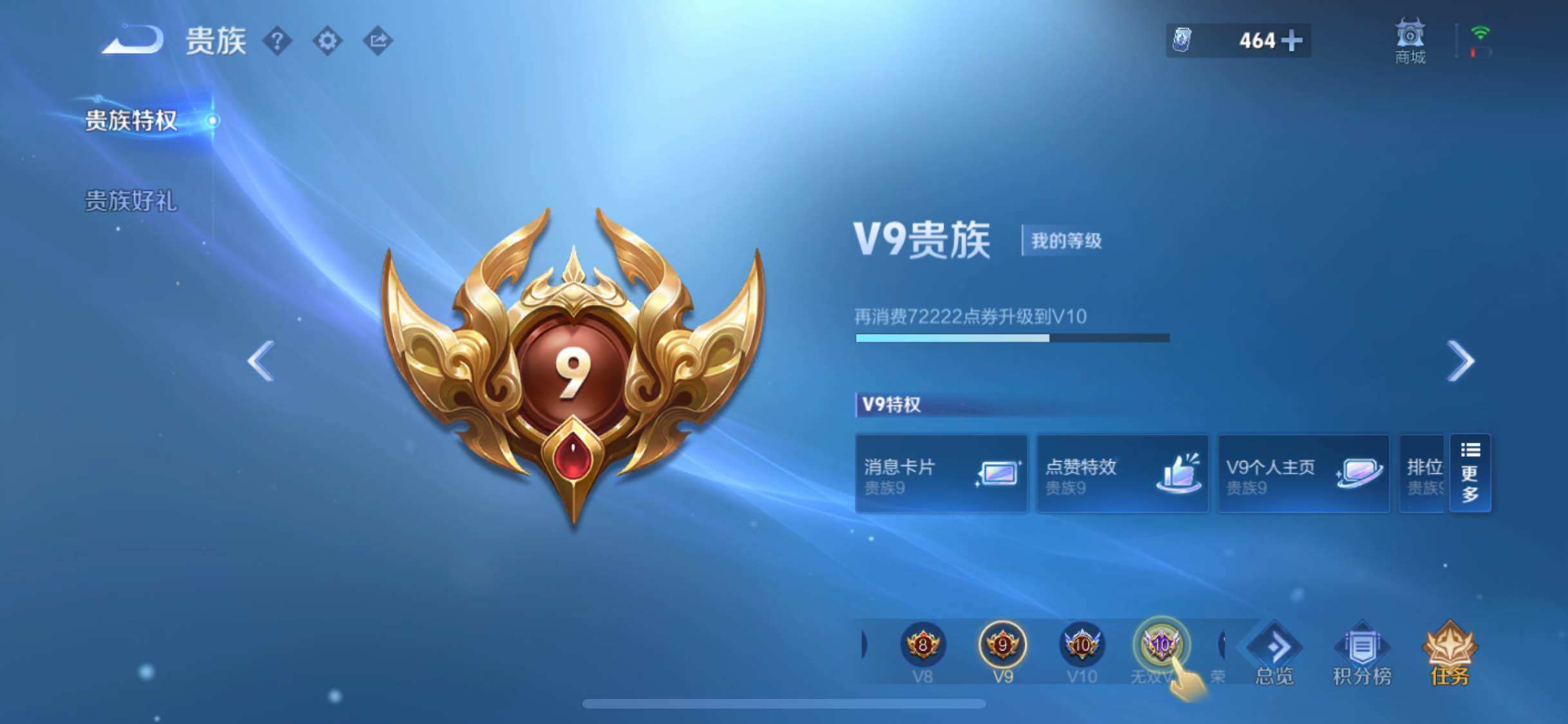 WZYXS3253504王者荣耀账号详情图22 WZYXS3253504王者荣耀账号详情图22