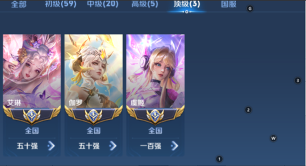 WZCMW3248022王者荣耀账号详情图8
