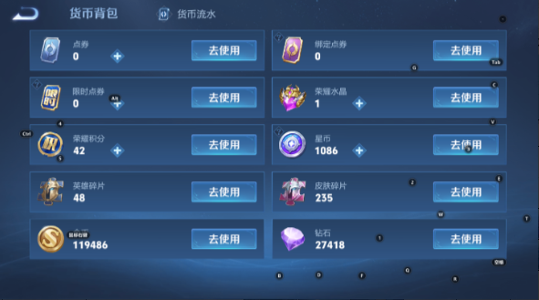 WZCMW3248022王者荣耀账号详情图5
