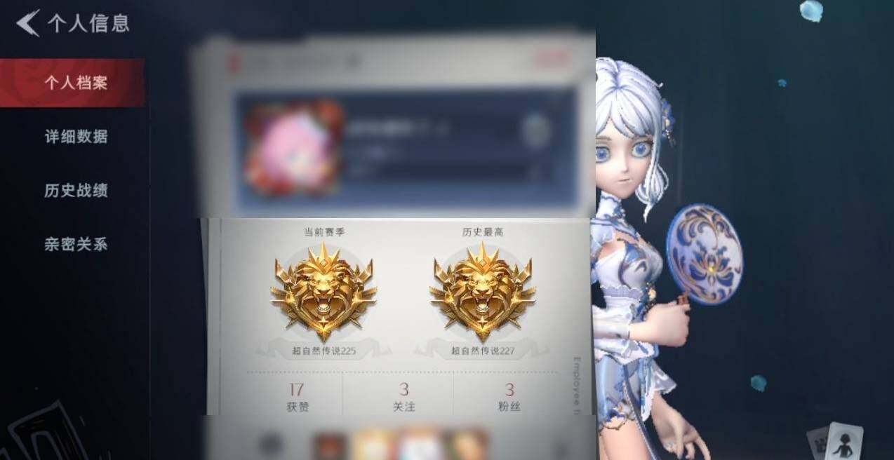 超自然行动组账号官服【CZR56】段位】超自然传说 【金色皮肤数量】1 【紫色皮肤数量】1 【道具皮肤数量】2 【铲铲币】66W 【赛季魔盒】普通魔盒 【员工】小黄、零、薇薇安、爱丽丝、逍遥、艾伦、莉莉、阿念、巫铃儿 