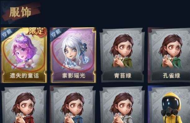 CZREY30030超自然行动组账号详情图2