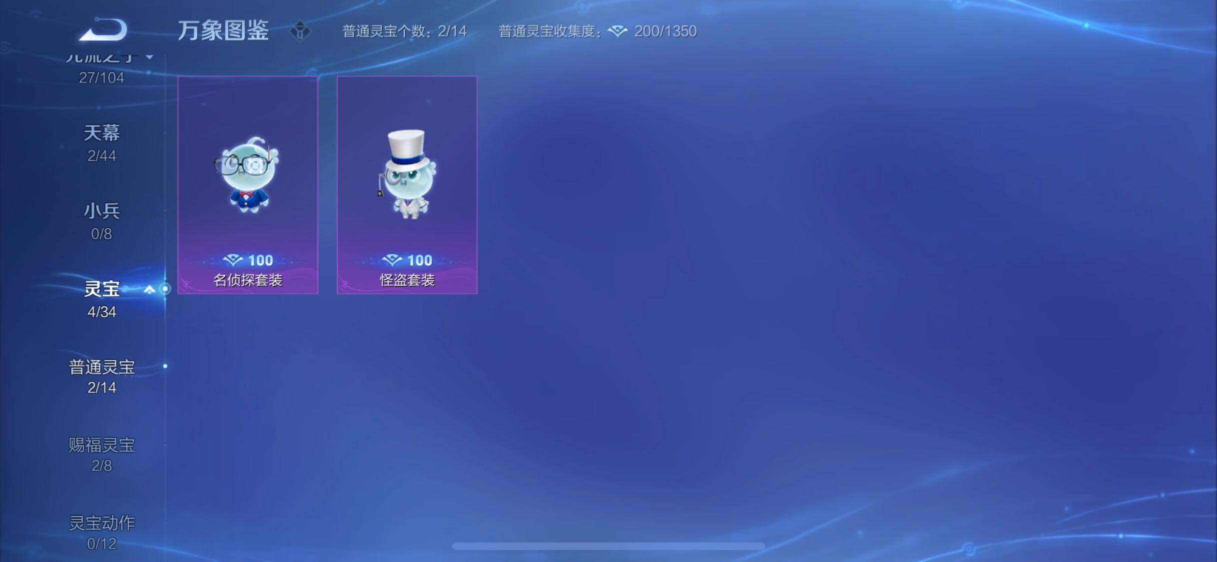 WZYXS3253423王者荣耀账号详情图14 WZYXS3253423王者荣耀账号详情图14