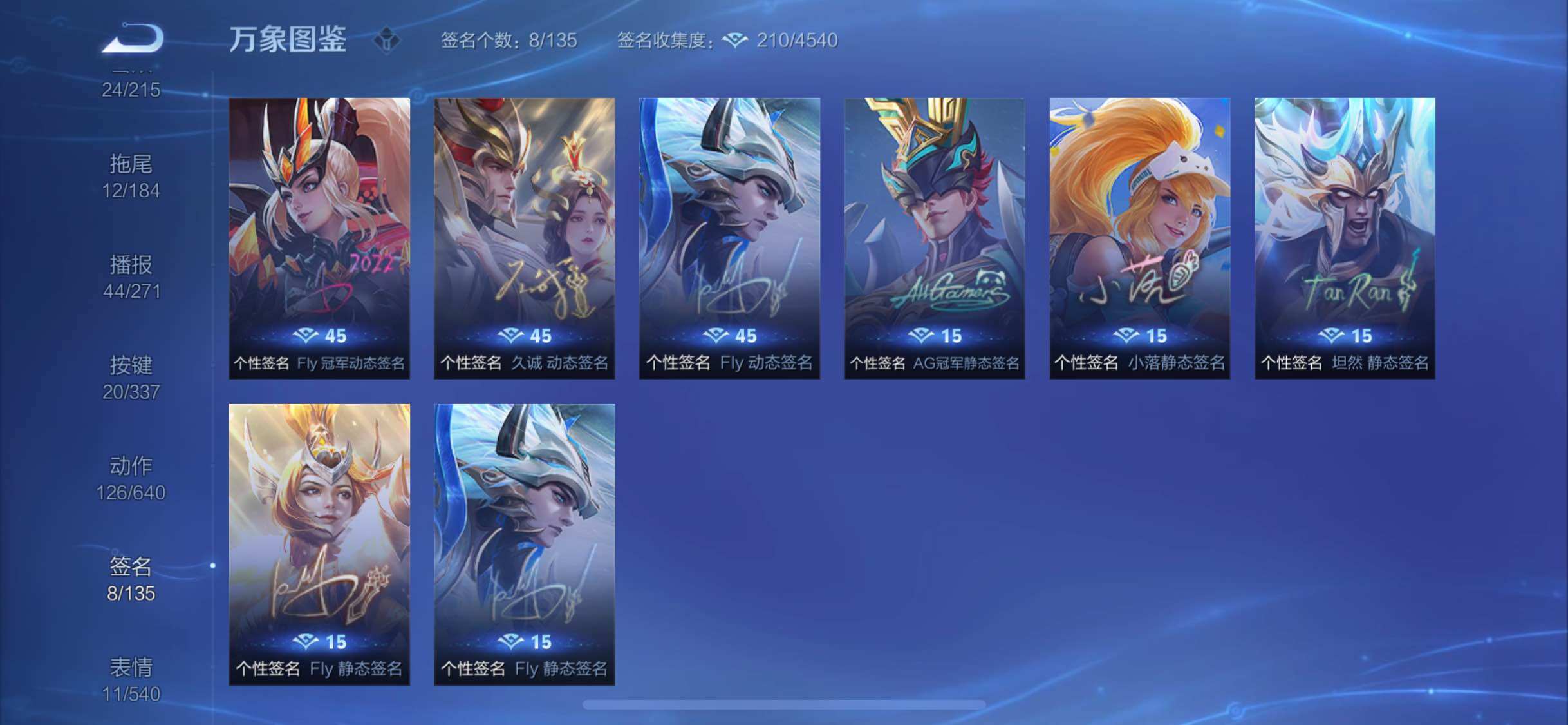 WZYXS3253423王者荣耀账号详情图17 WZYXS3253423王者荣耀账号详情图17