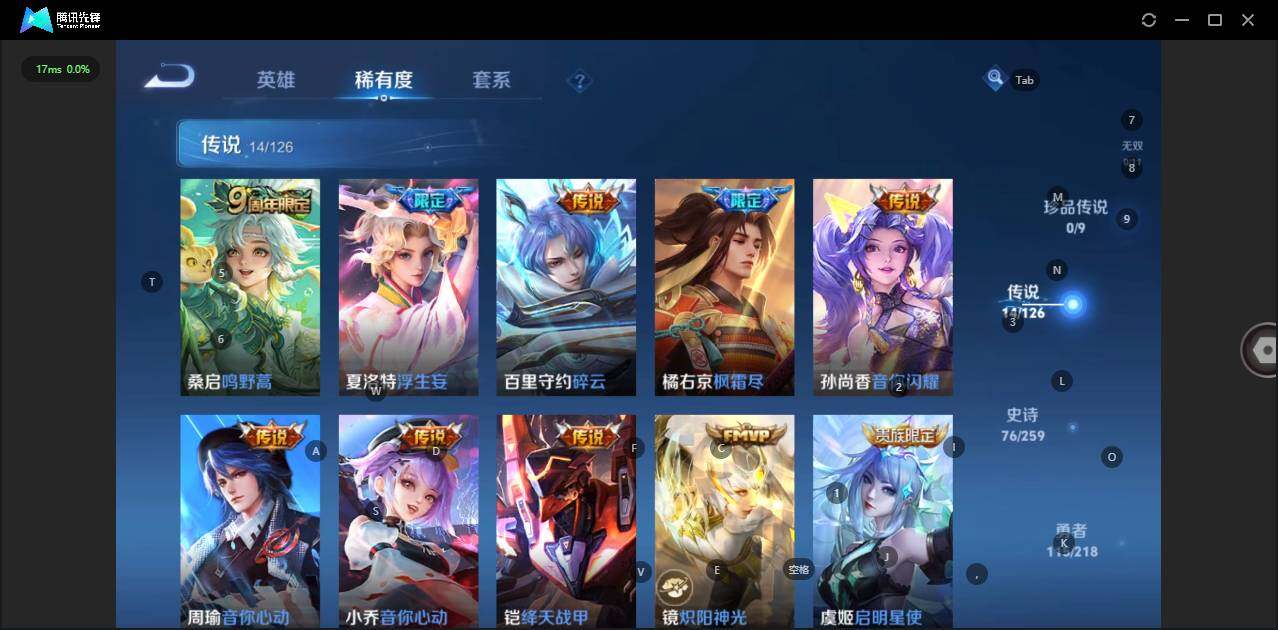 WZLE3248910王者荣耀账号详情图10 WZLE3248910王者荣耀账号详情图10