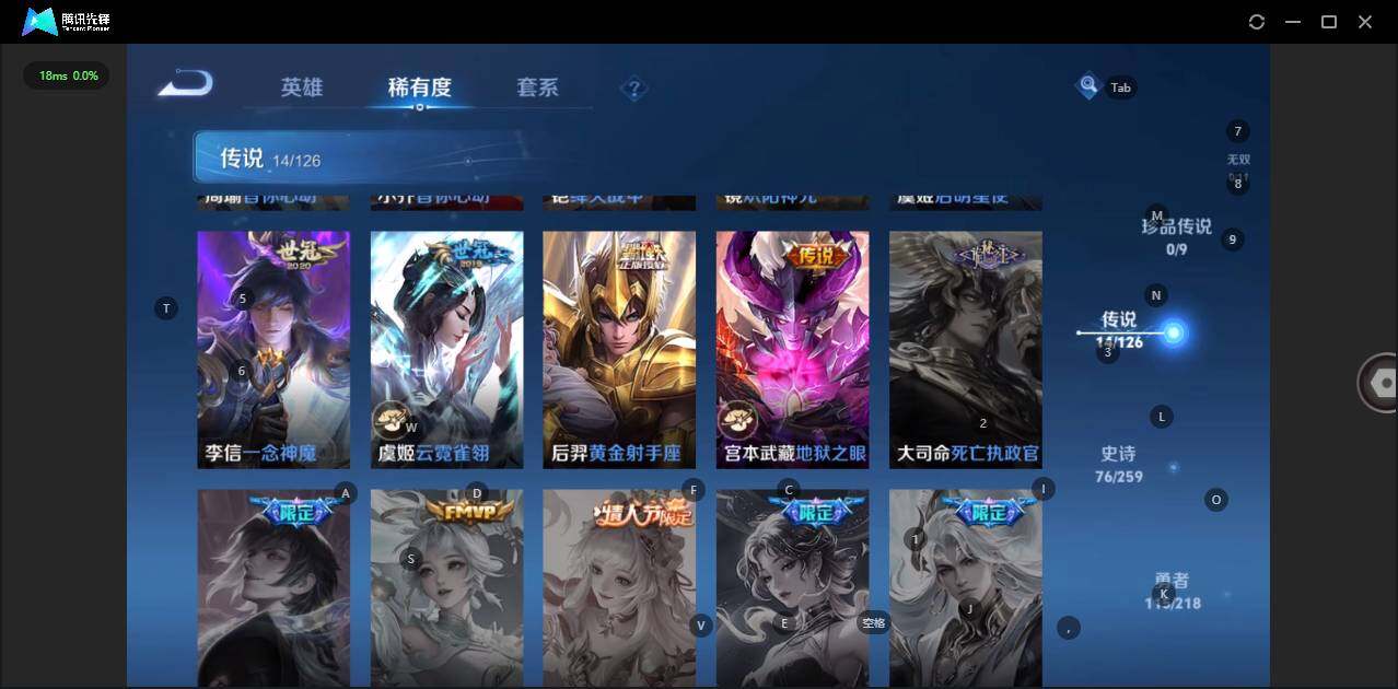 WZLE3248910王者荣耀账号详情图11 WZLE3248910王者荣耀账号详情图11