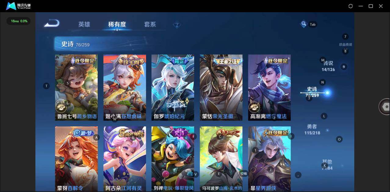 WZLE3248910王者荣耀账号详情图12 WZLE3248910王者荣耀账号详情图12