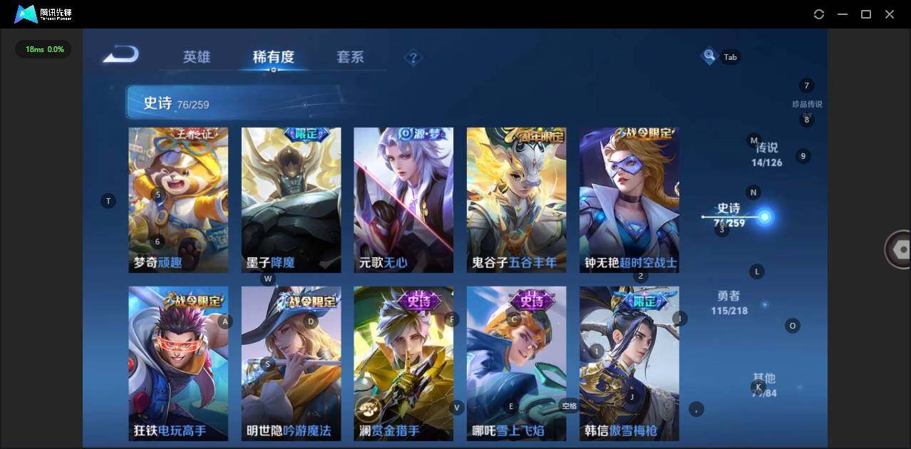 WZLE3248910王者荣耀账号详情图13 WZLE3248910王者荣耀账号详情图13